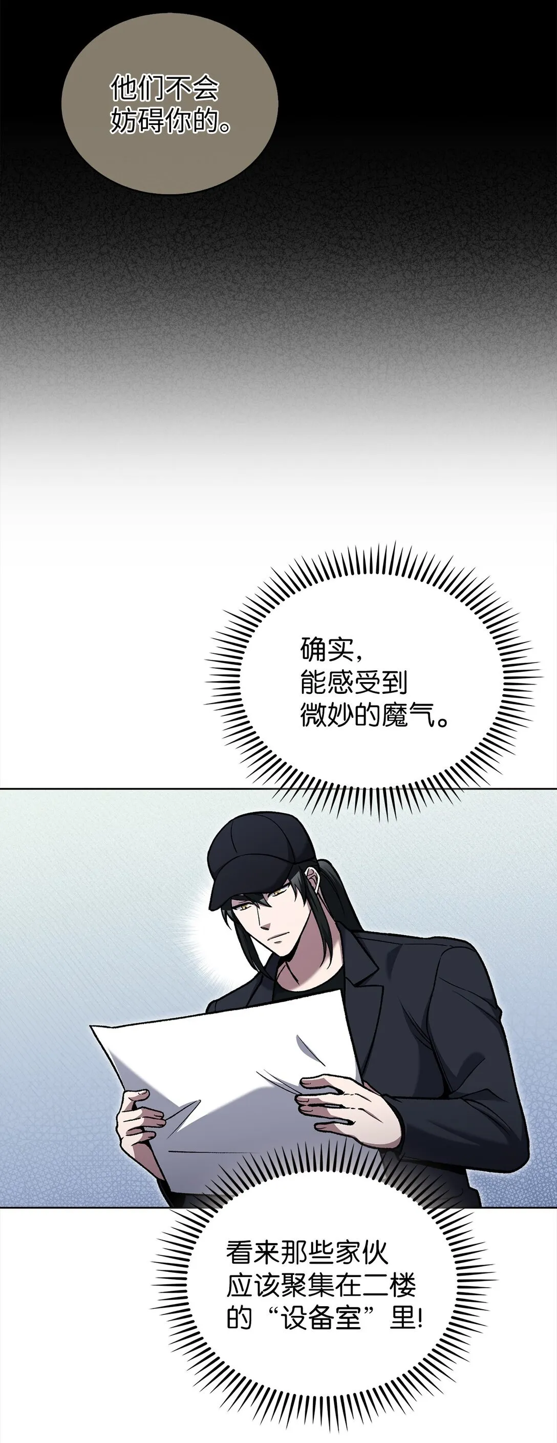 024 完美落幕 第5页