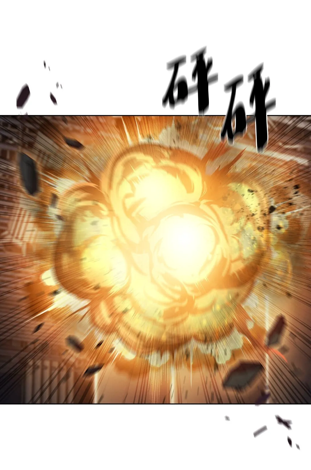 024 完美落幕 第36页