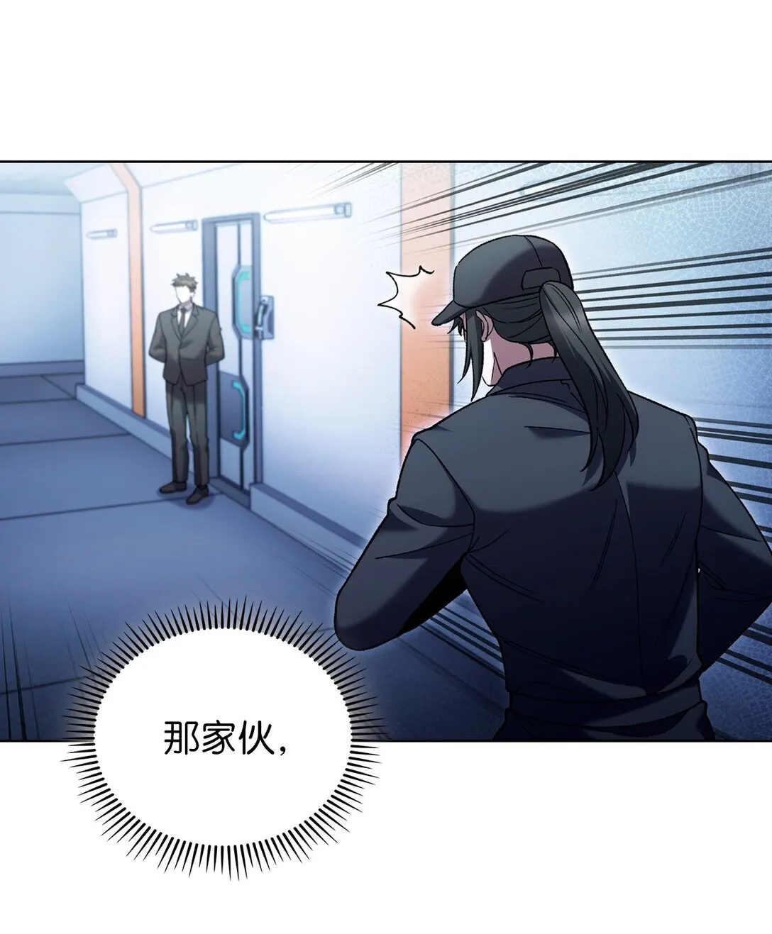 024 完美落幕 第10页