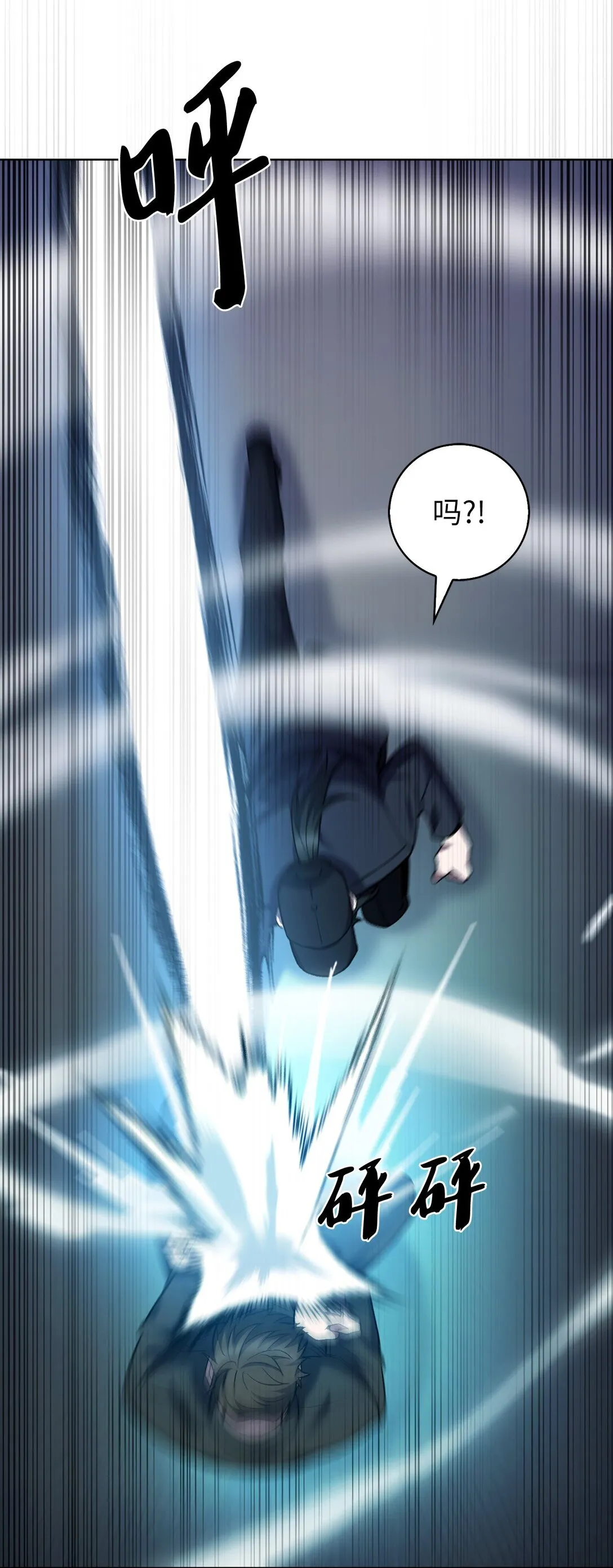 024 完美落幕 第14页