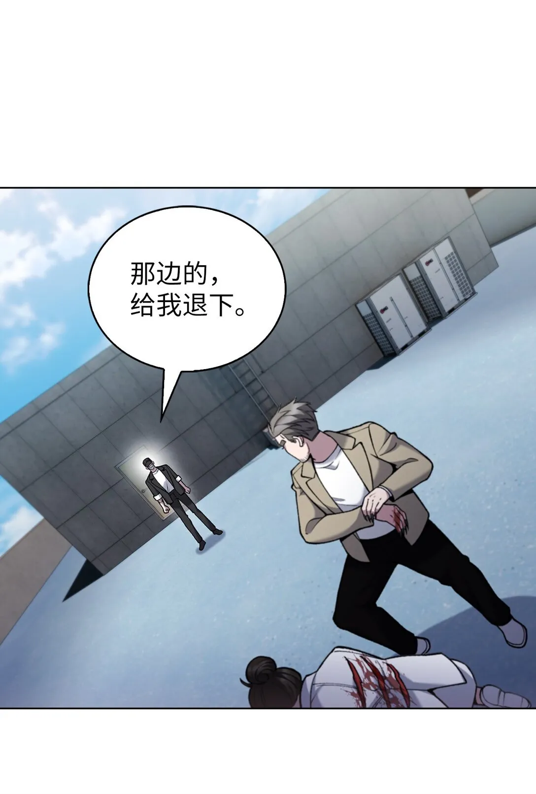 029 魔族 第1页