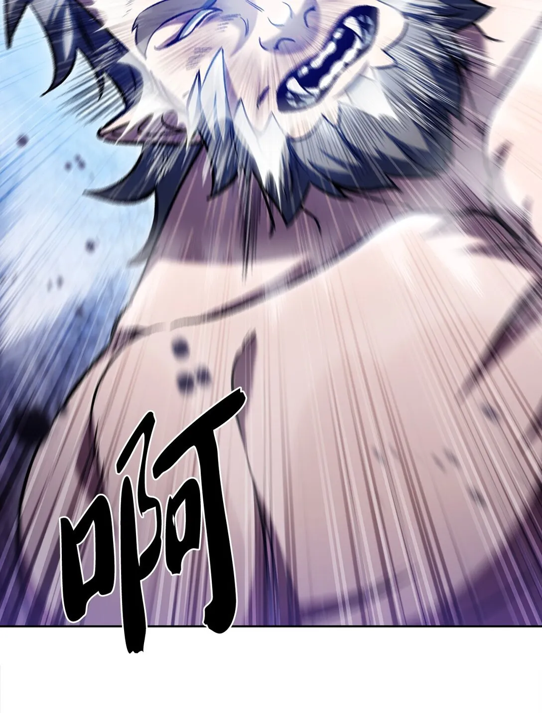 029 魔族 第30页