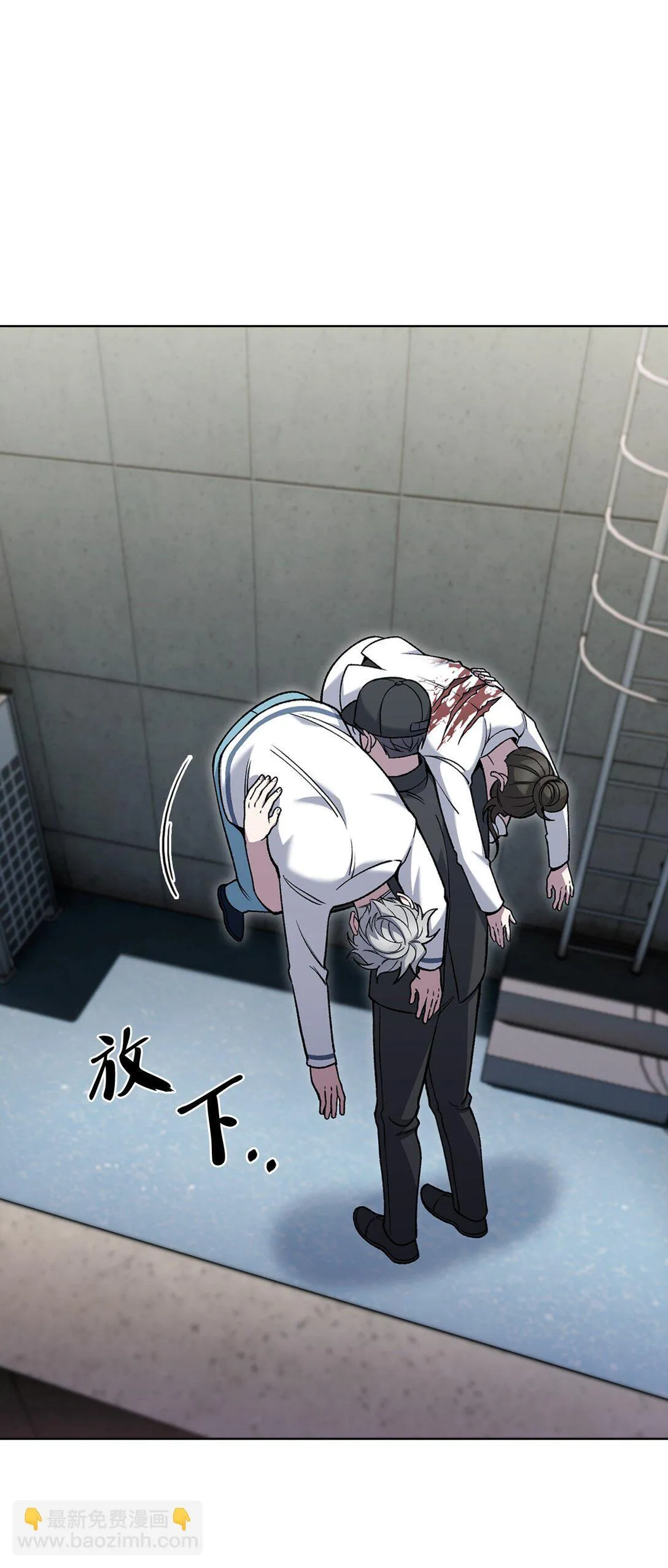 029 魔族 第10页