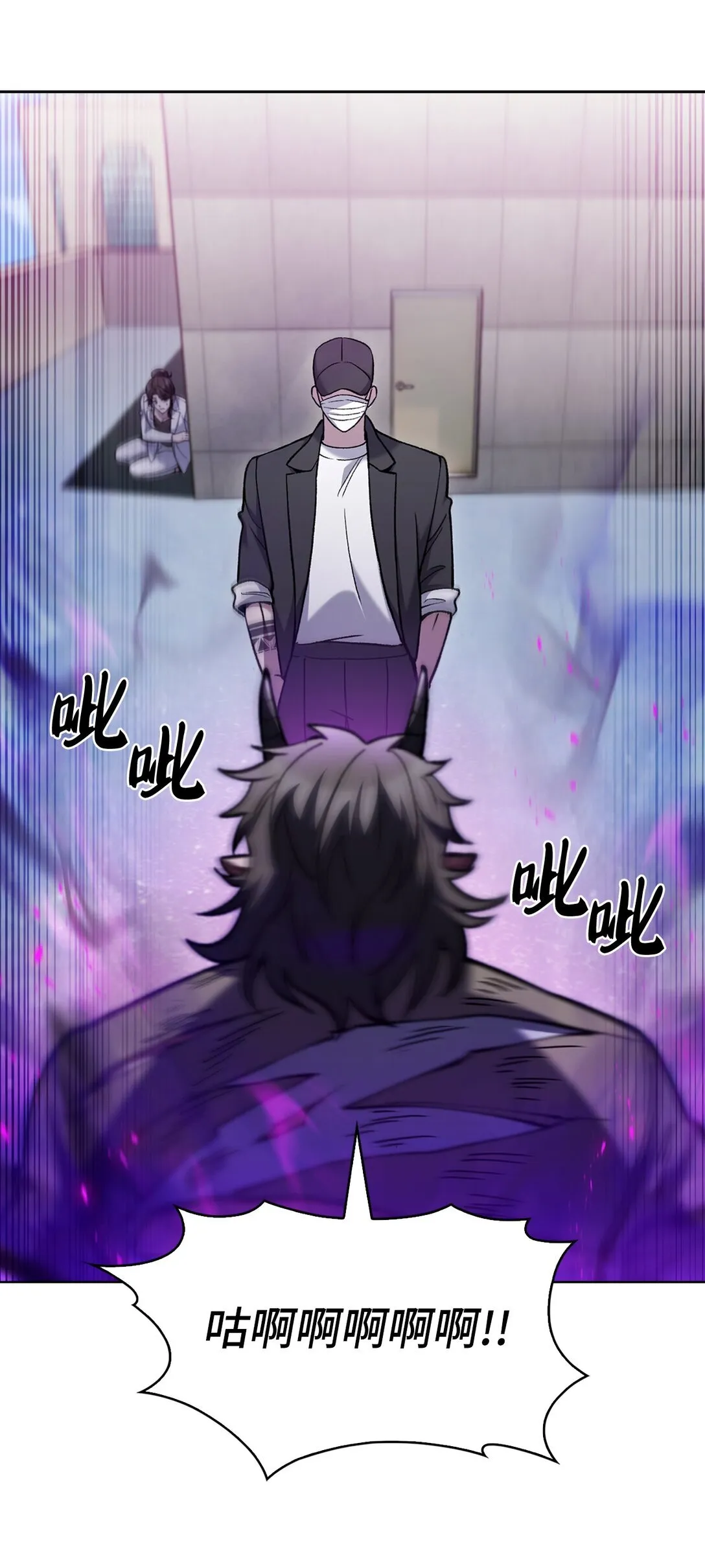029 魔族 第20页