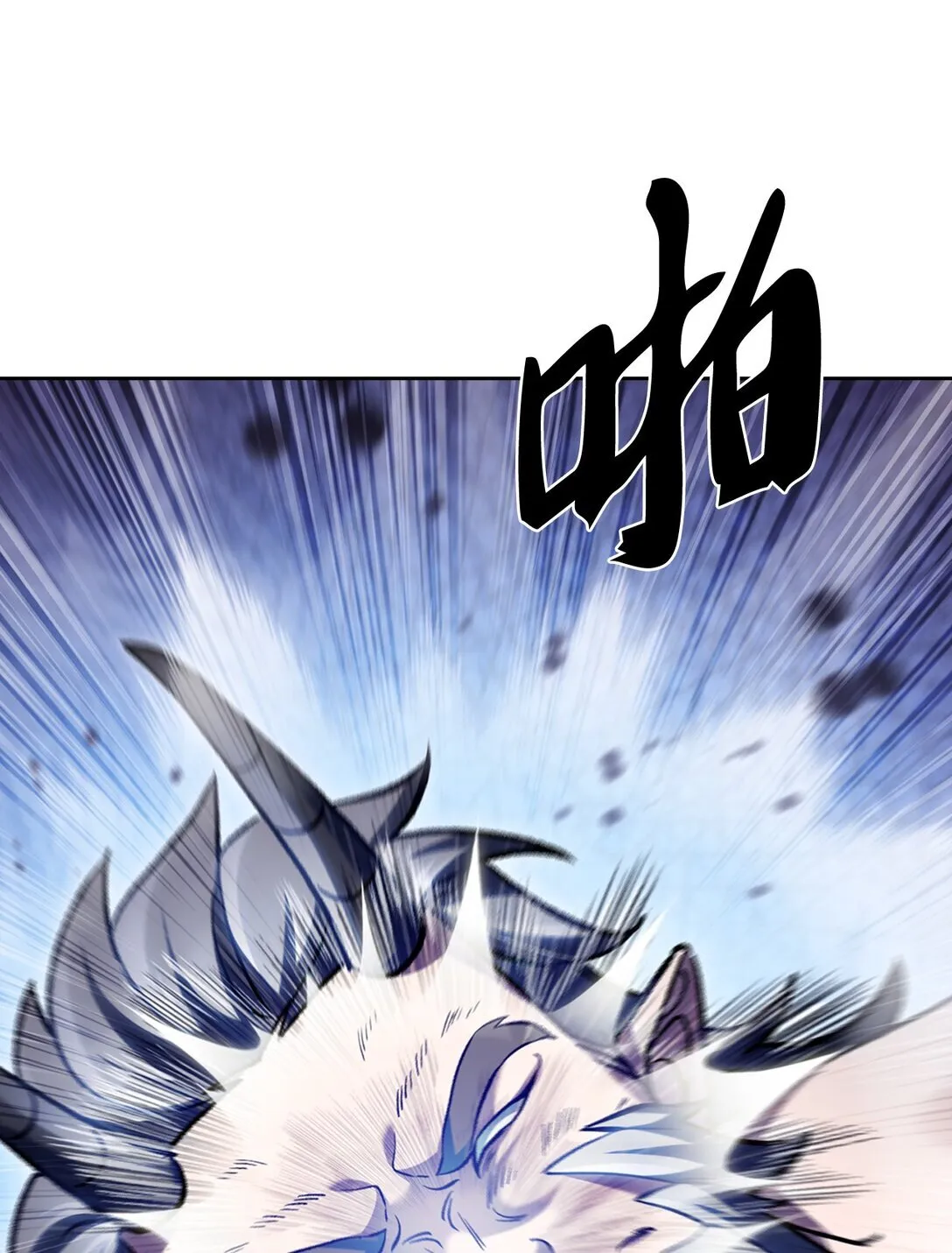 029 魔族 第29页