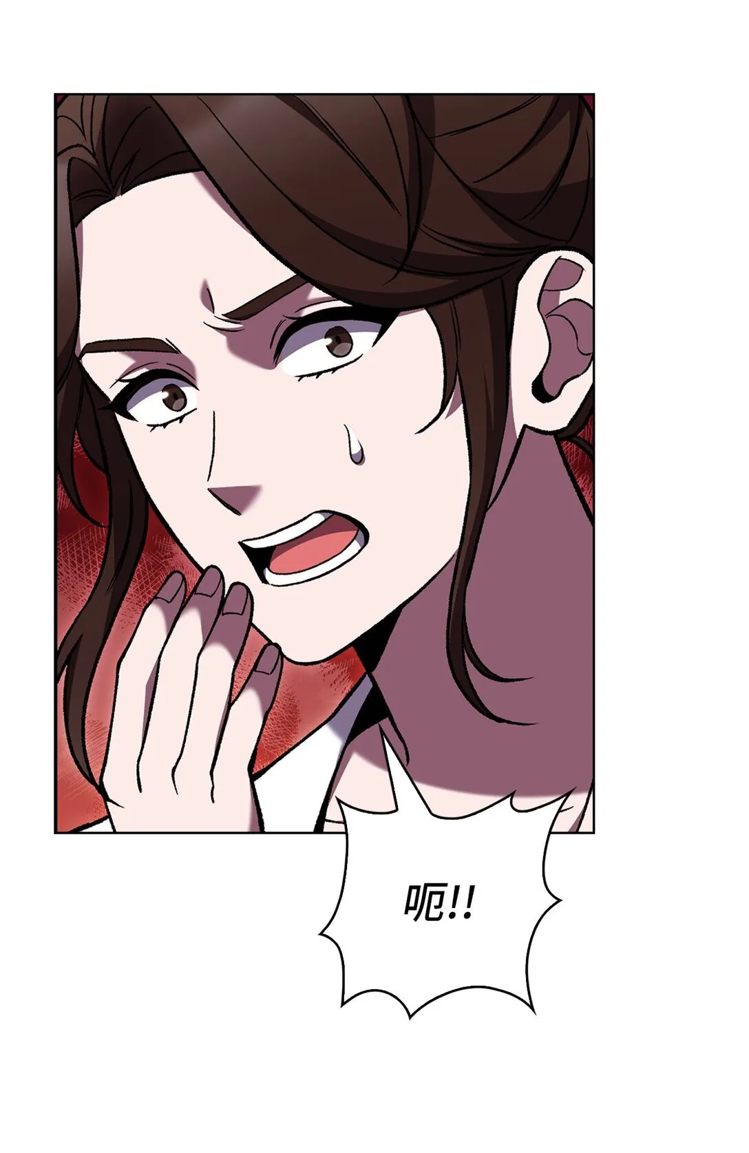 029 魔族 第21页