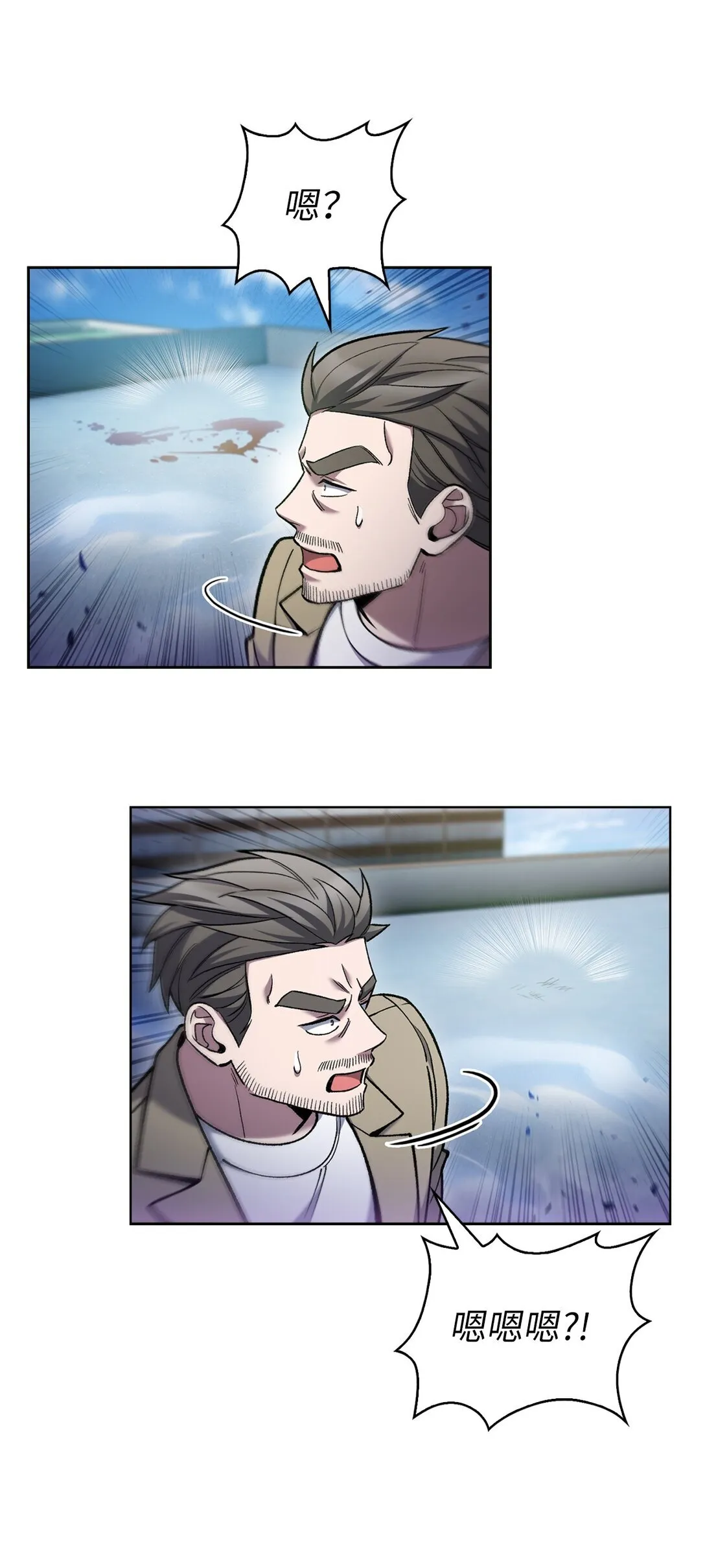 029 魔族 第6页