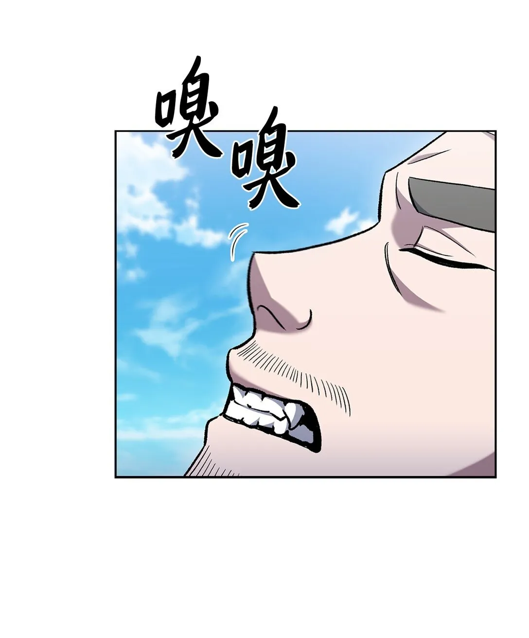 029 魔族 第13页