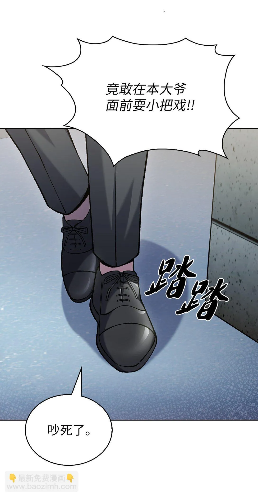 029 魔族 第15页