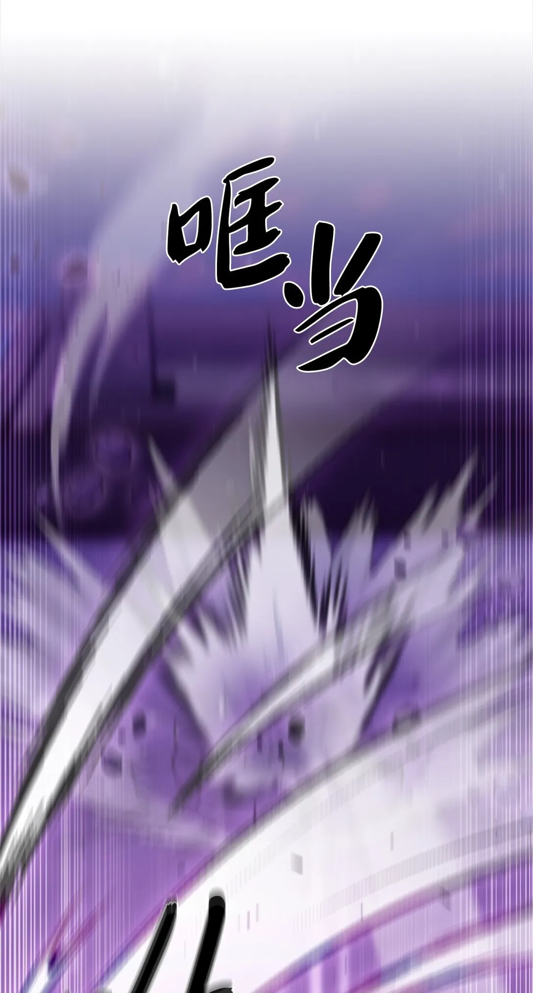 029 魔族 第24页