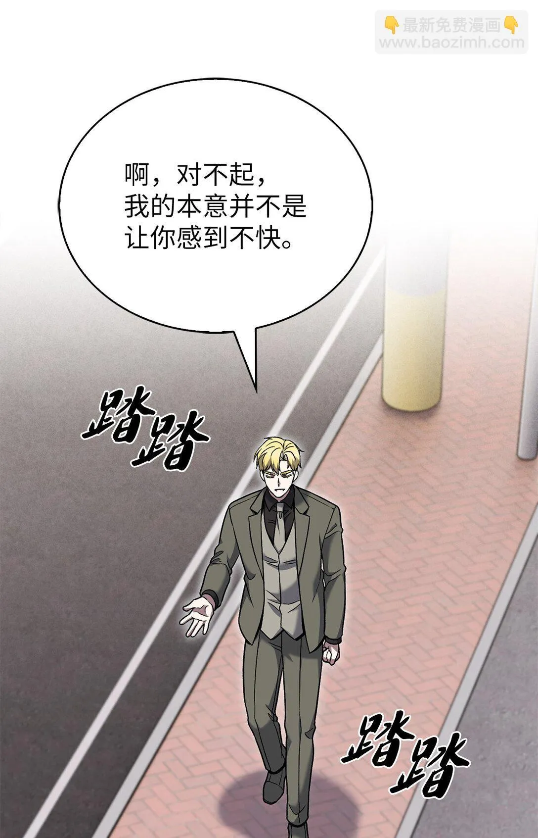 037 好奇心 第45页