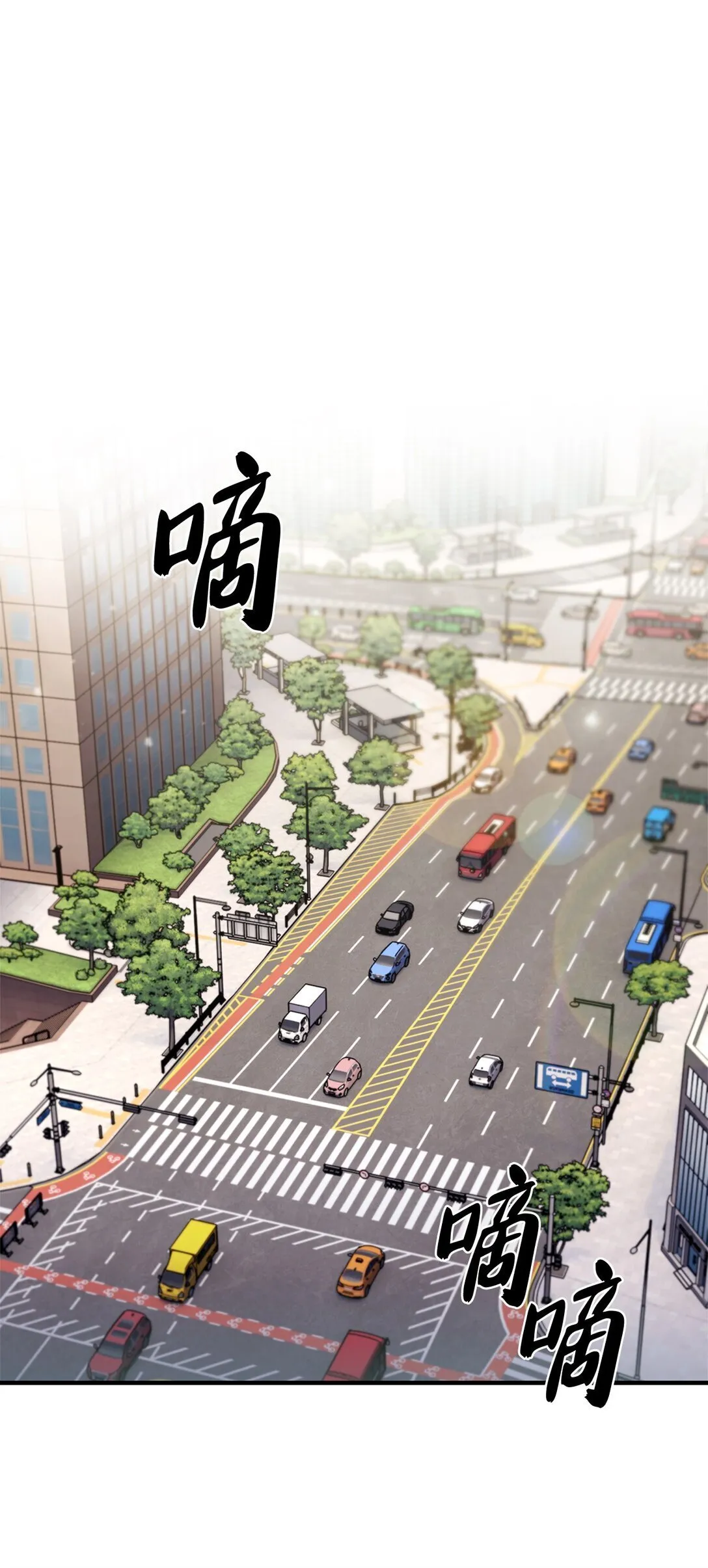 037 好奇心 第8页