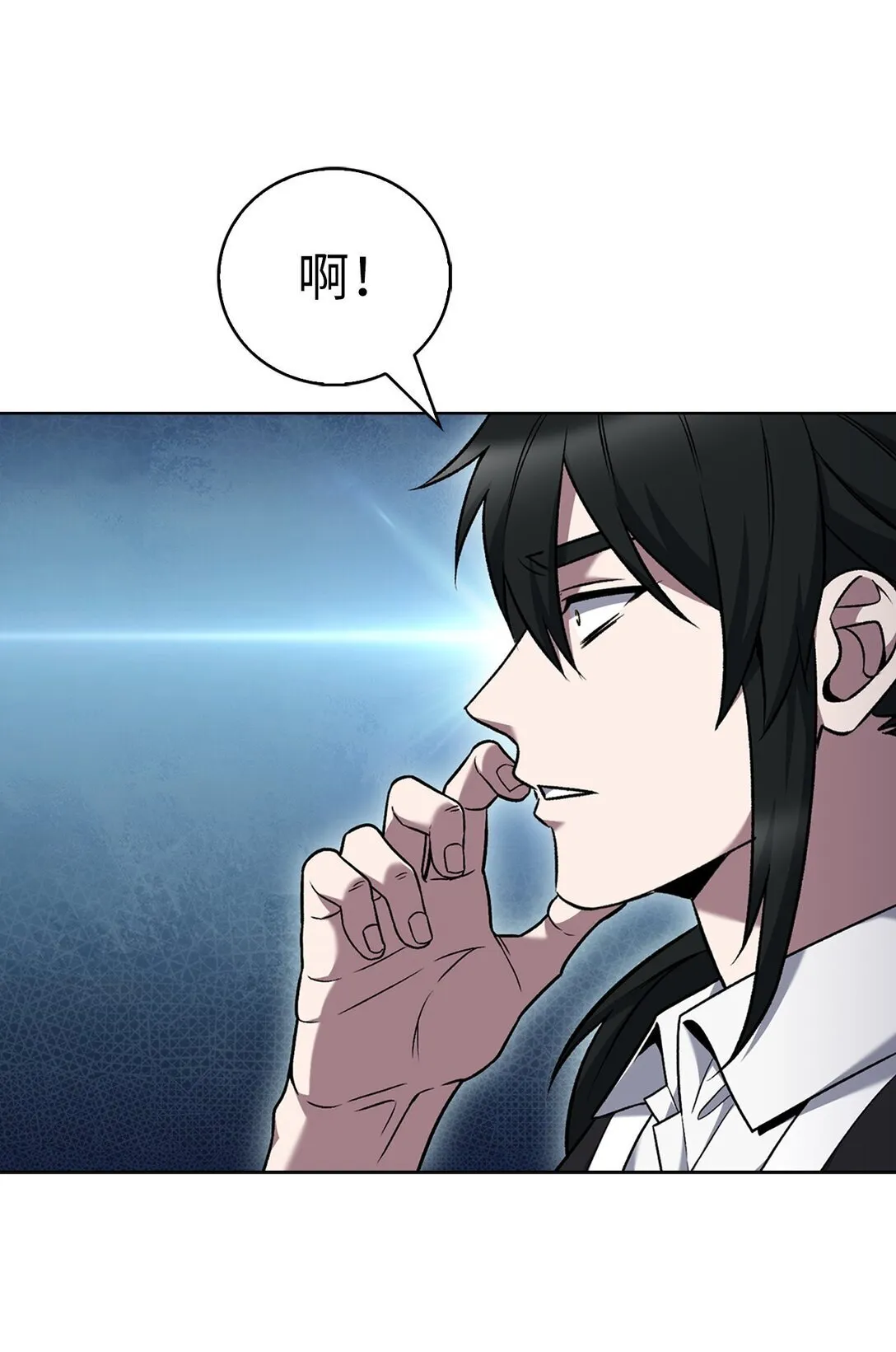 037 好奇心 第16页