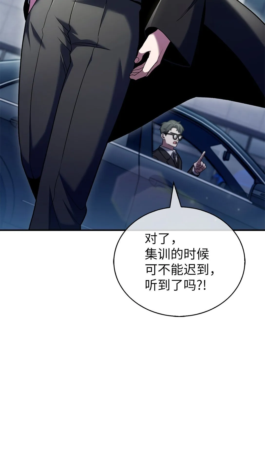 037 好奇心 第21页