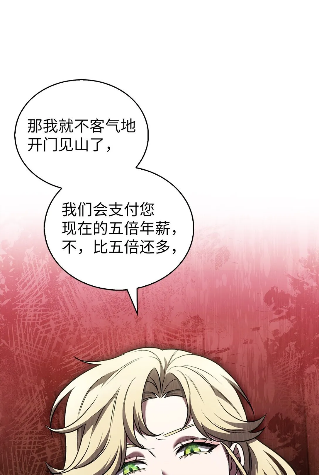 040 威胁 第1页