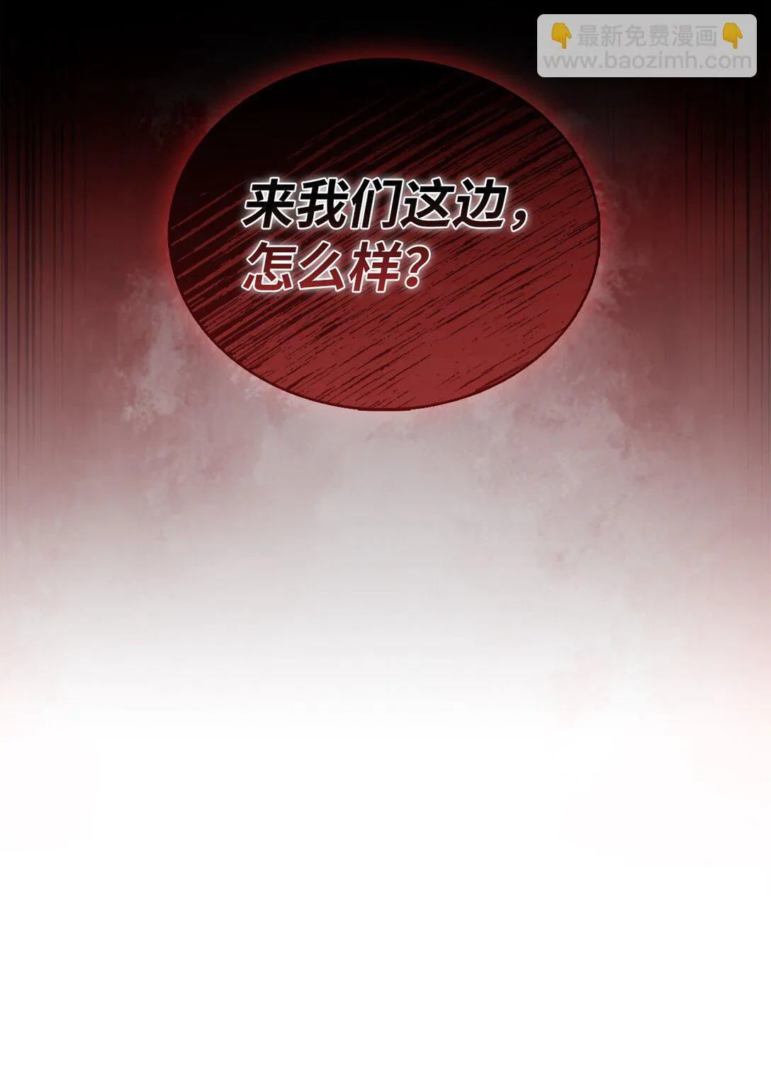 040 威胁 第3页