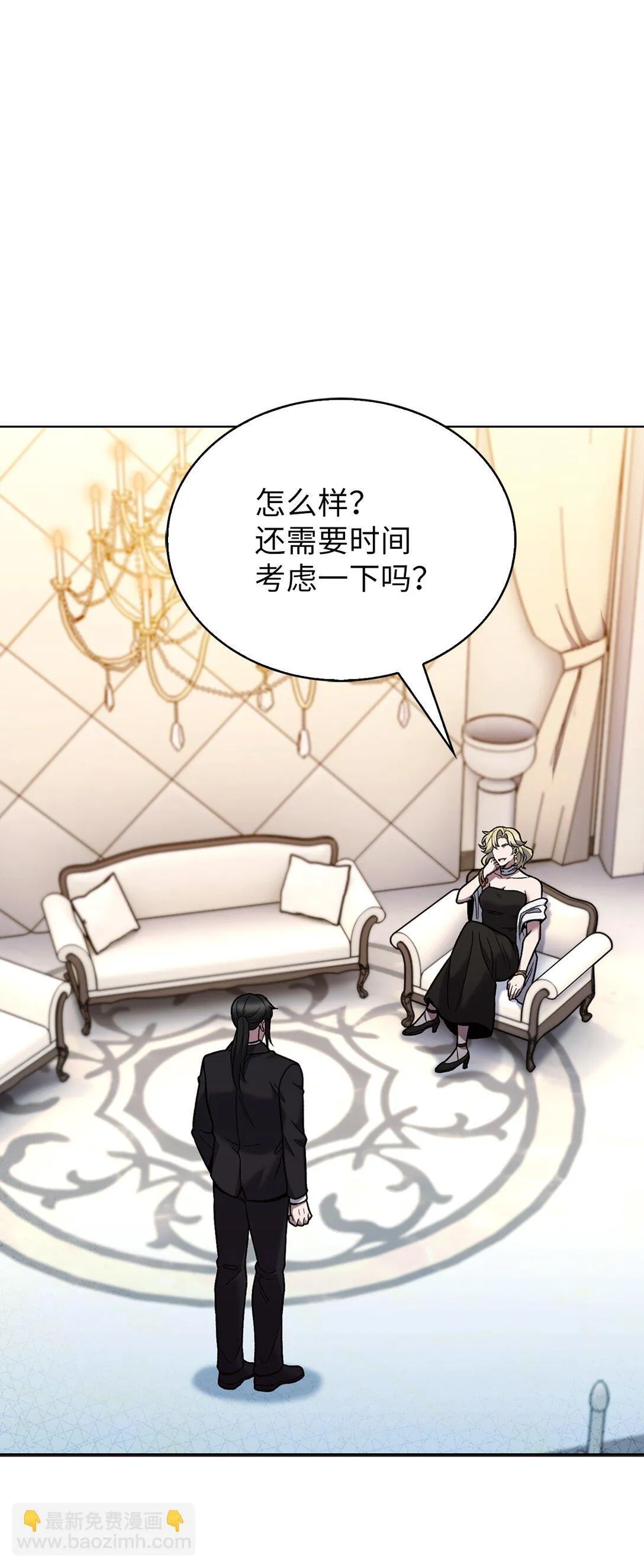 040 威胁 第4页