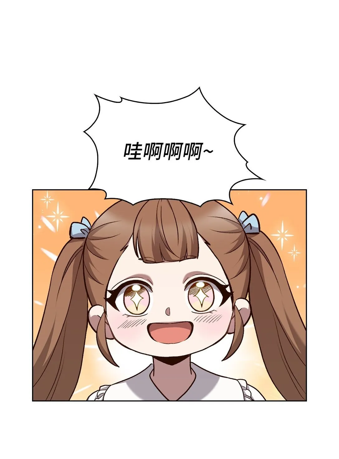 043 重要的家人 第1页