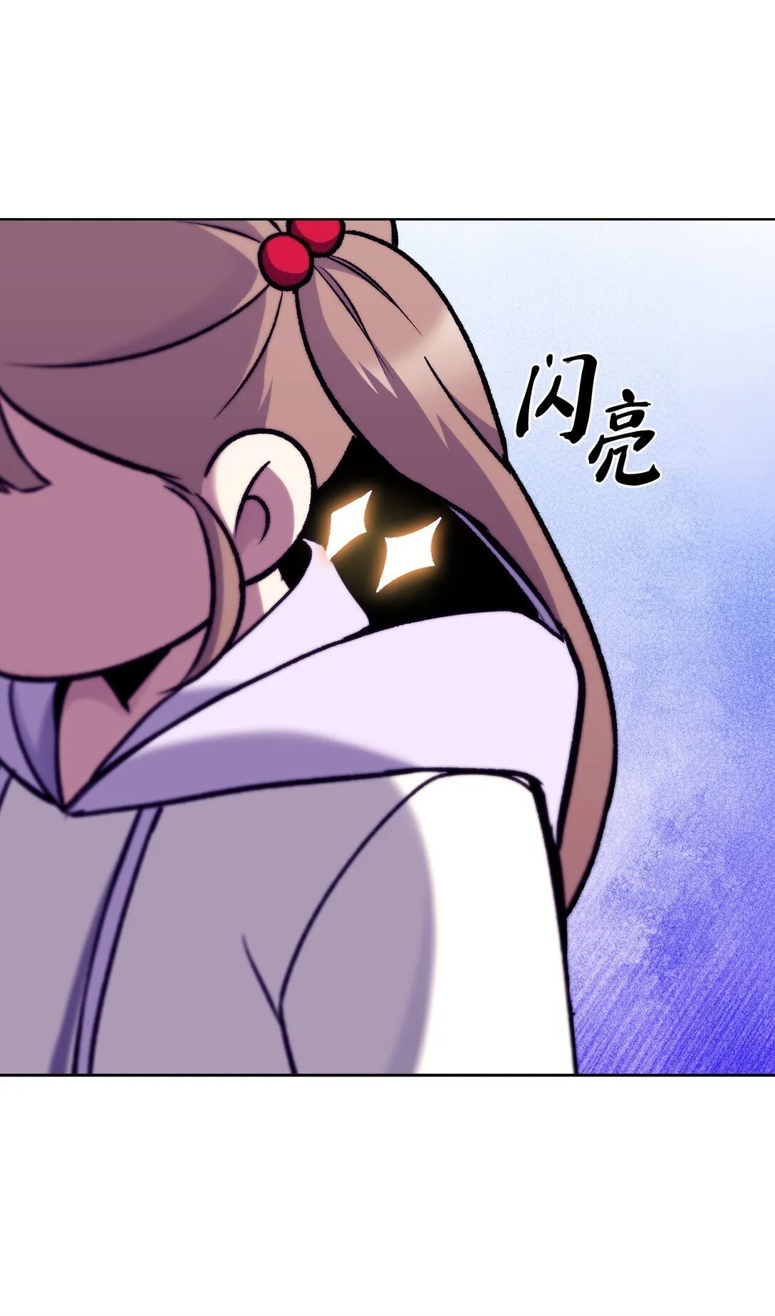 044 诱拐犯 第20页