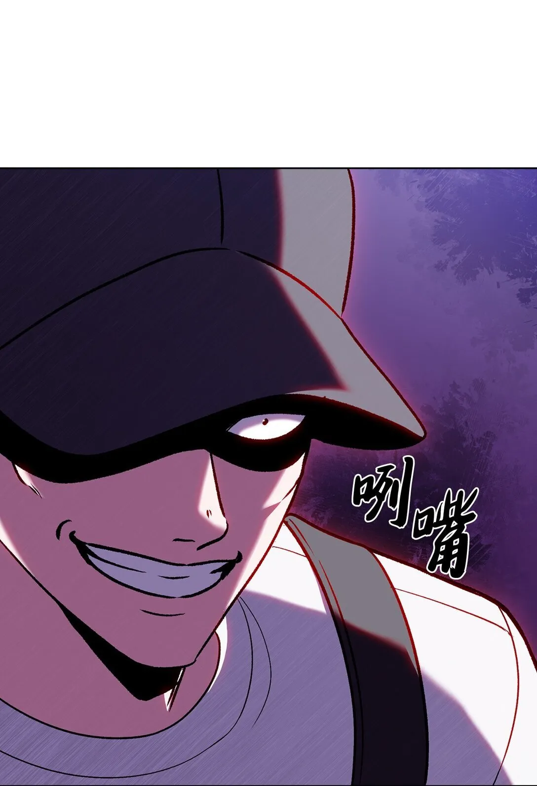 044 诱拐犯 第6页