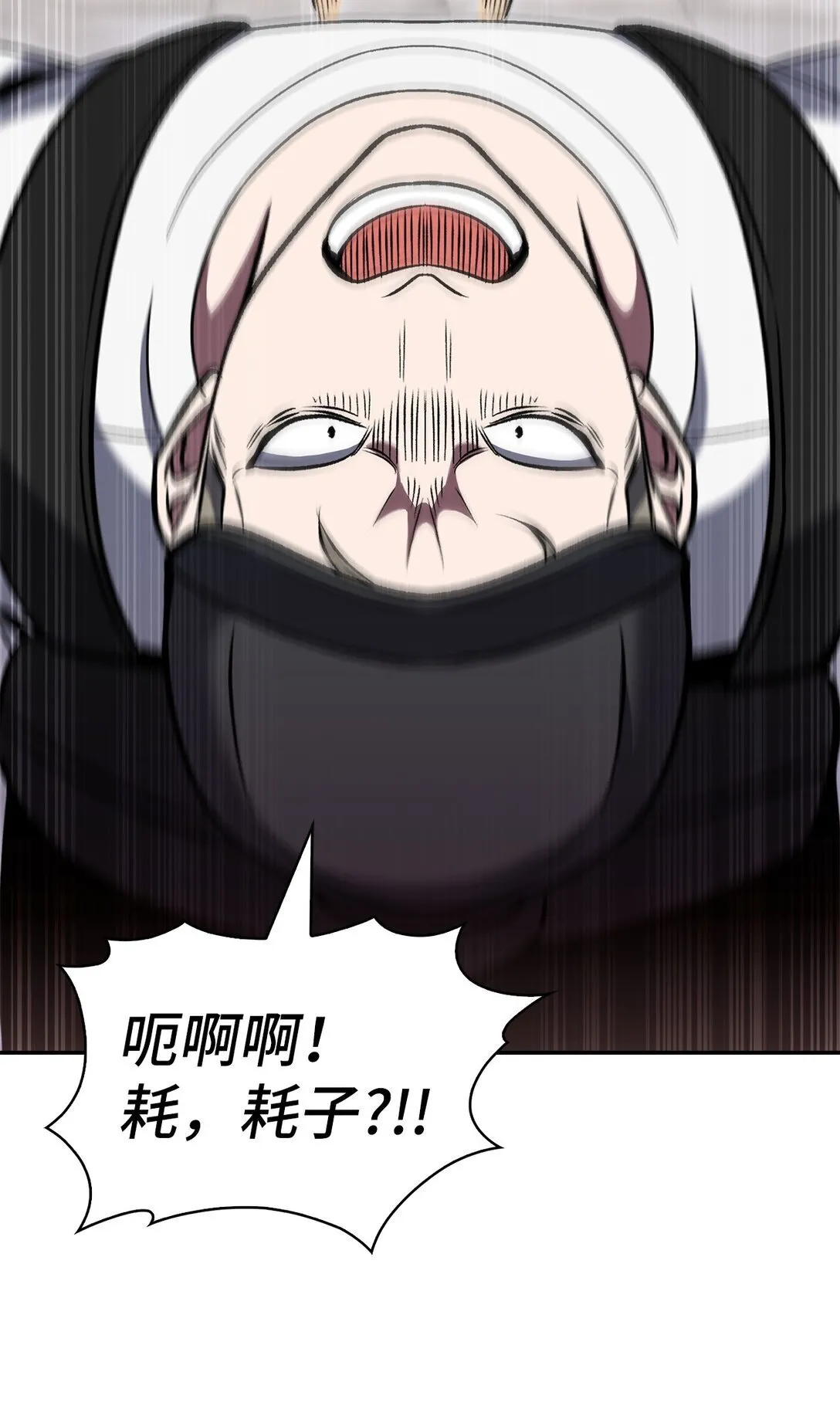 044 诱拐犯 第22页