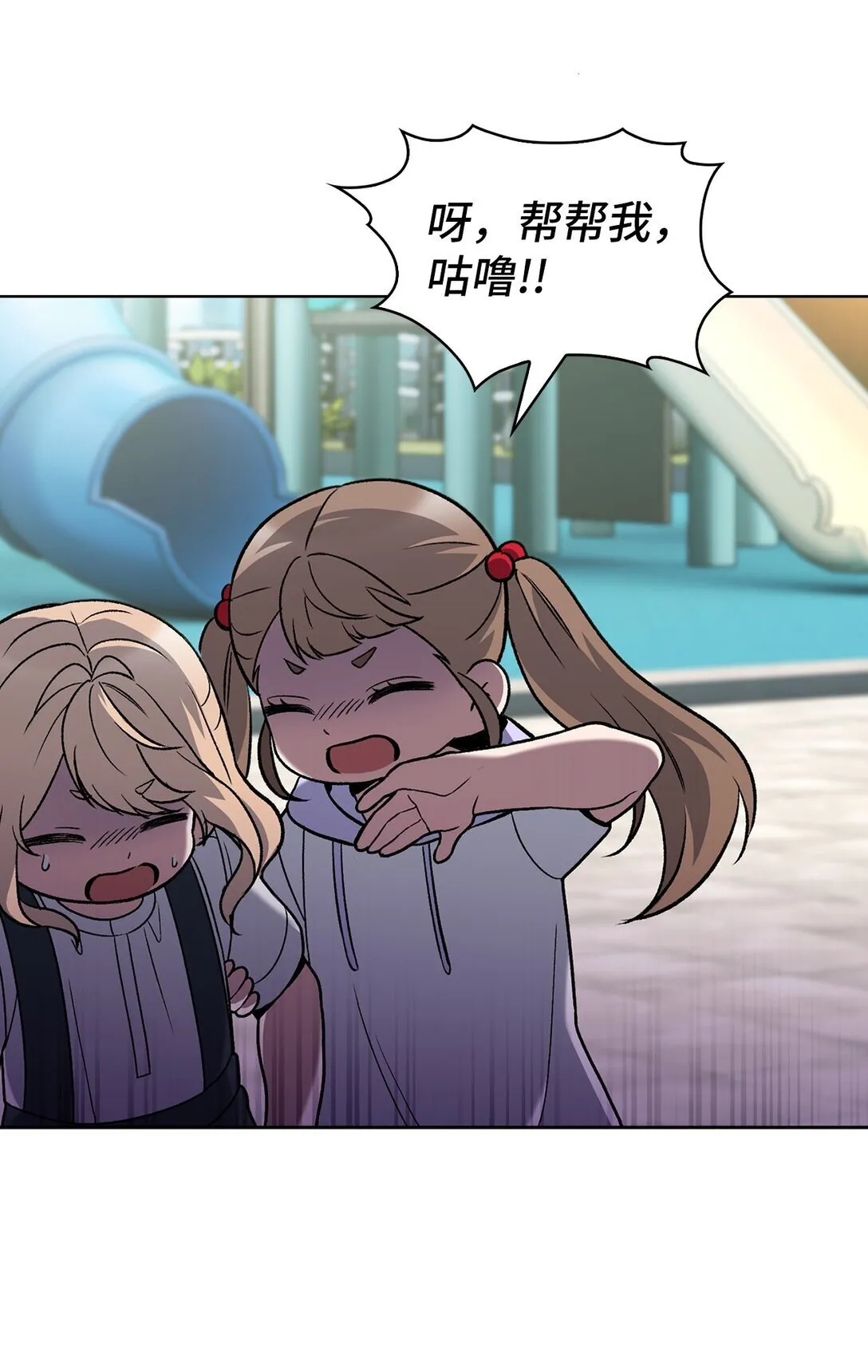 044 诱拐犯 第19页