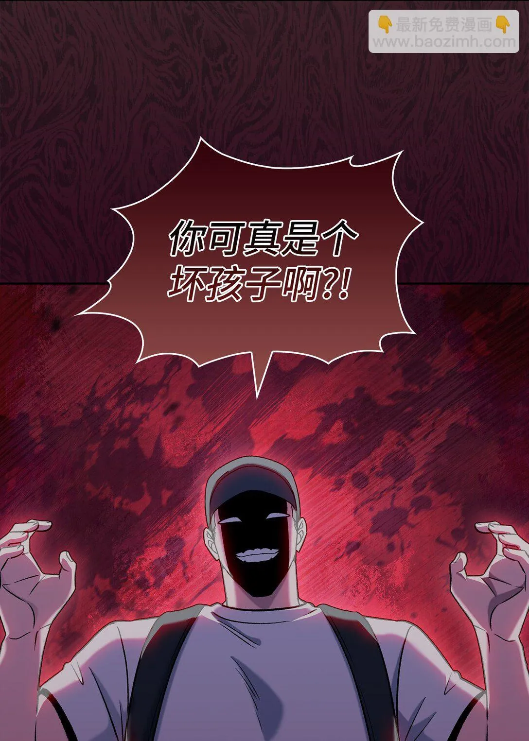 044 诱拐犯 第17页