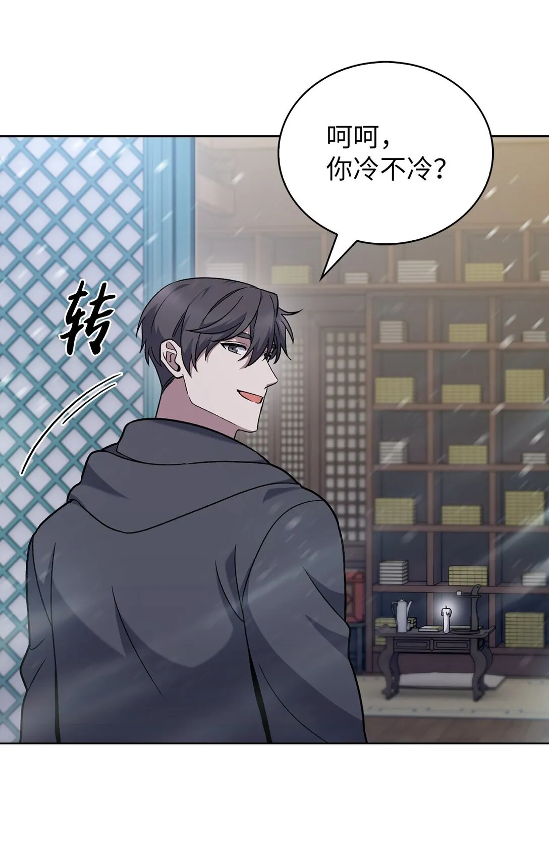 046 绝脉特训 第8页