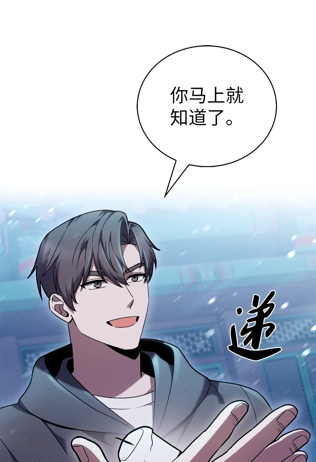 046 绝脉特训 第14页