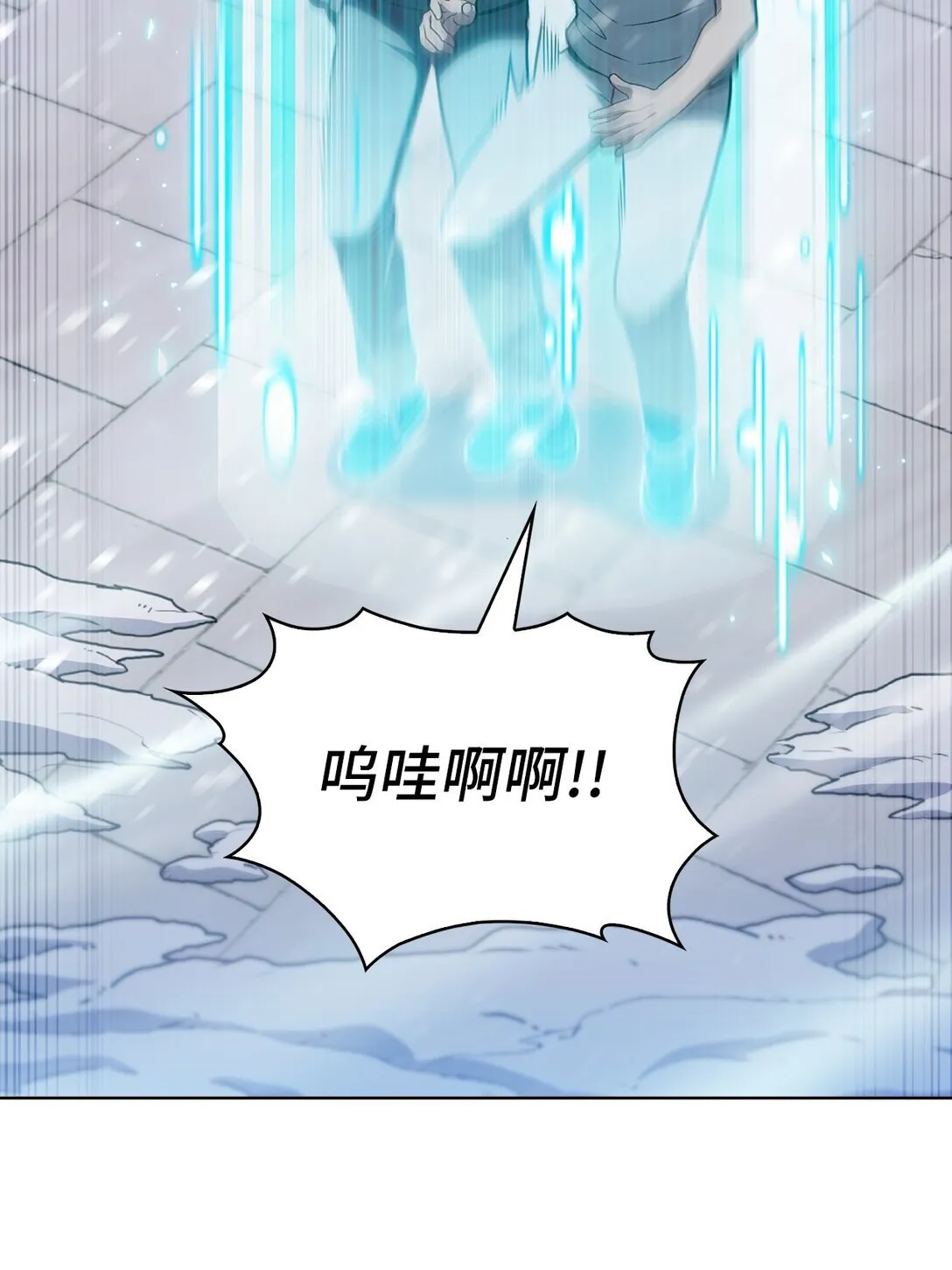 046 绝脉特训 第4页