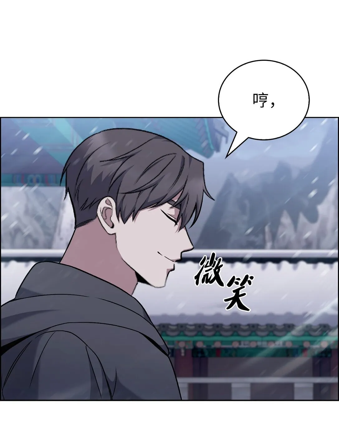 046 绝脉特训 第13页