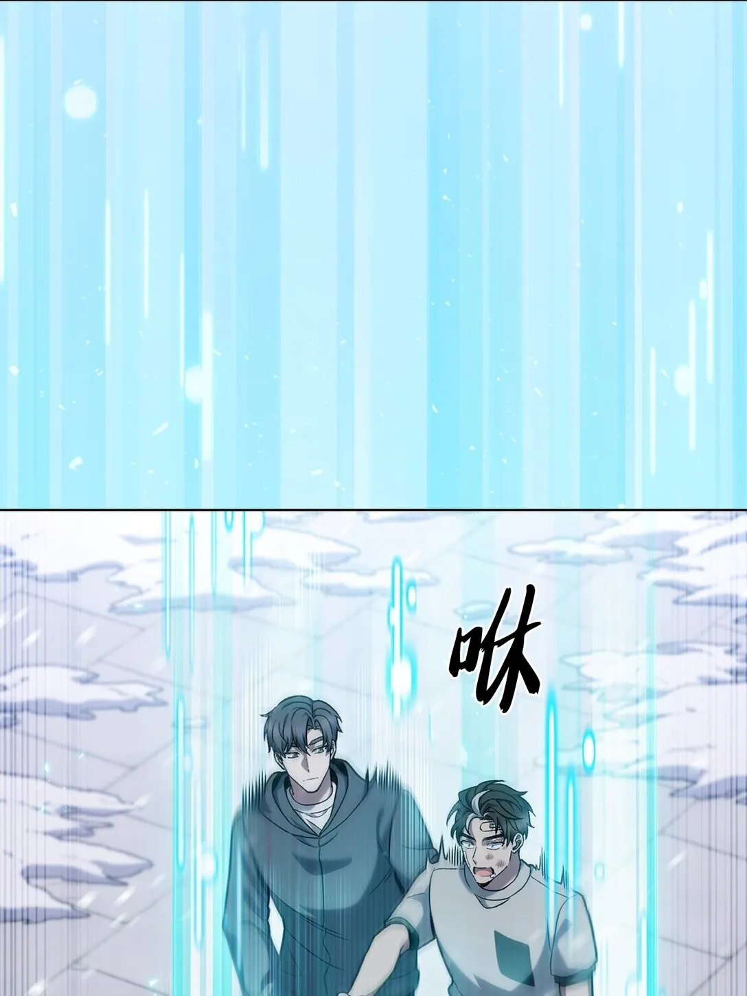 046 绝脉特训 第3页