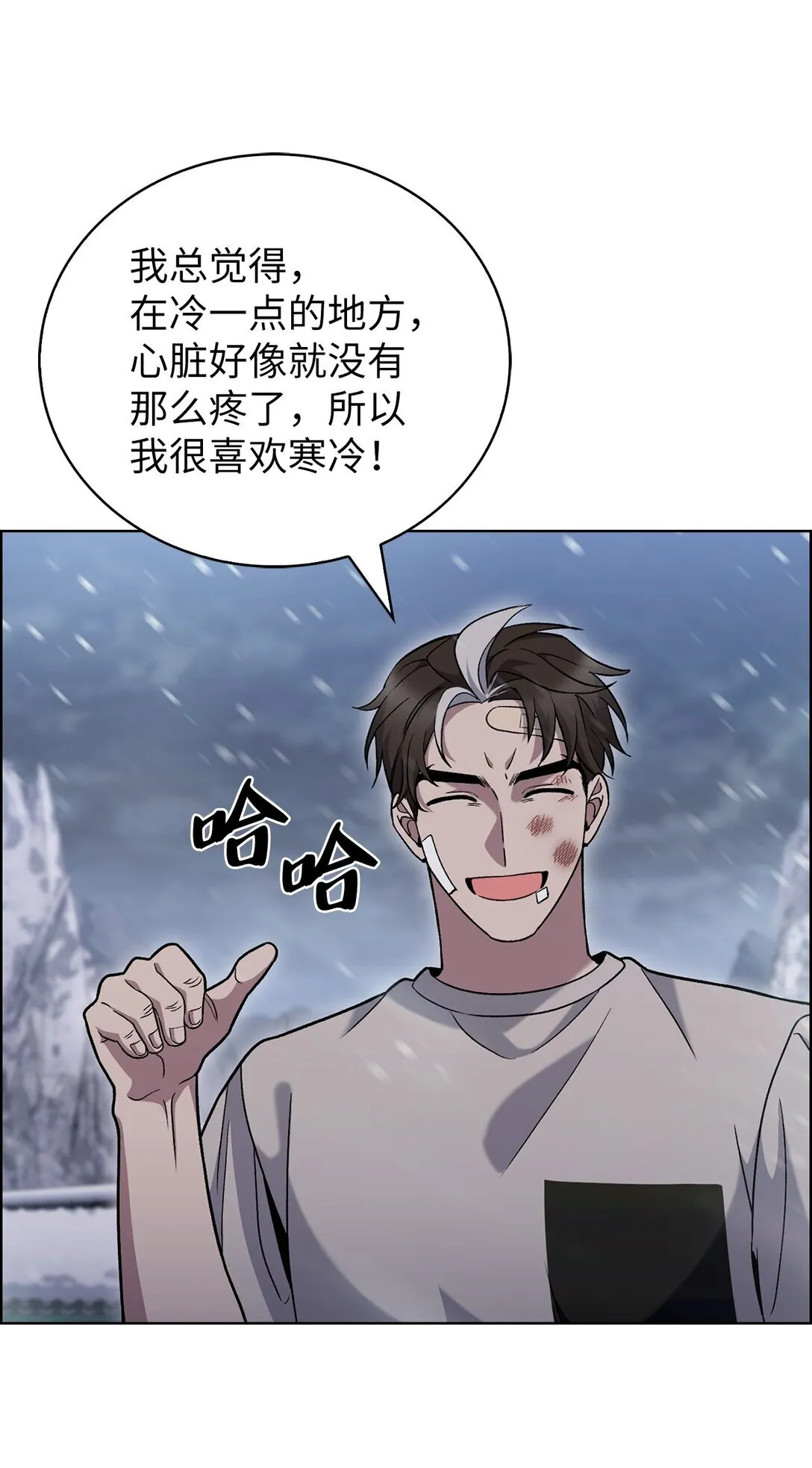046 绝脉特训 第10页