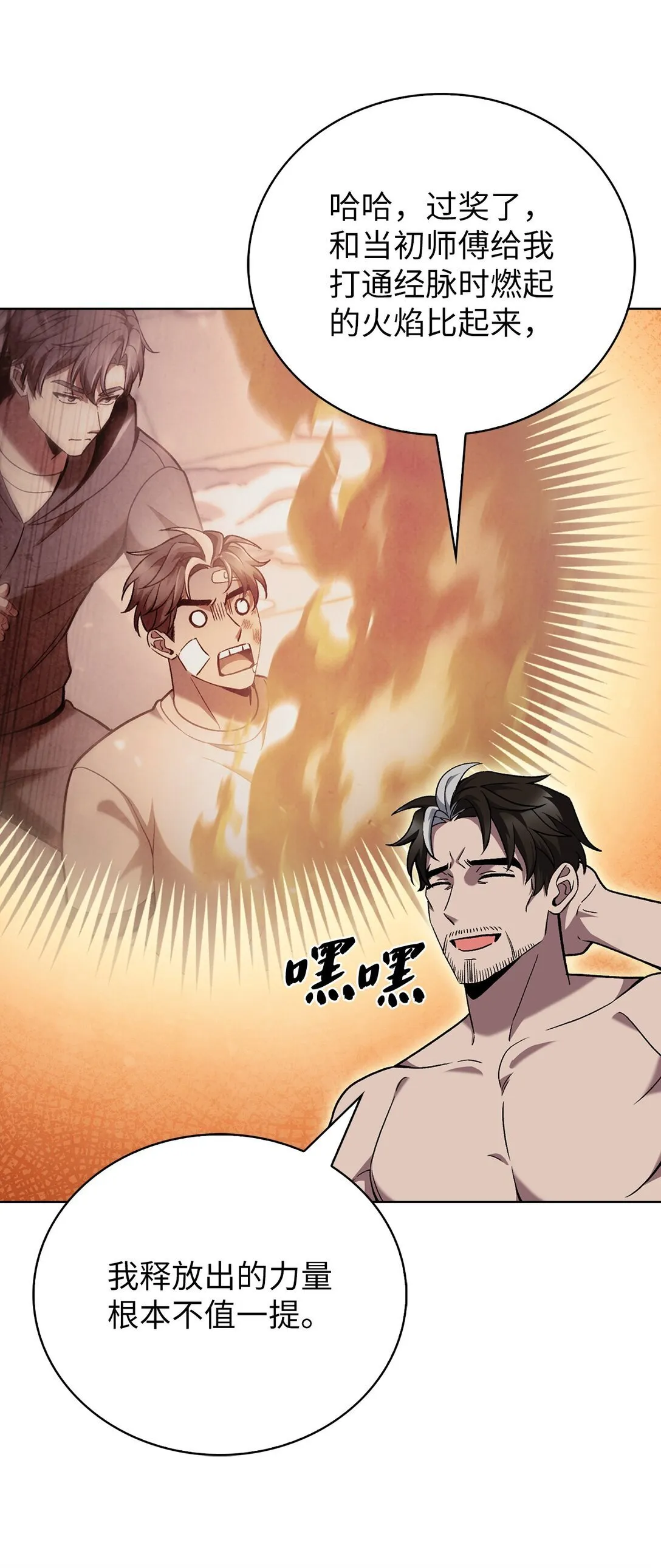 047 出师 第10页