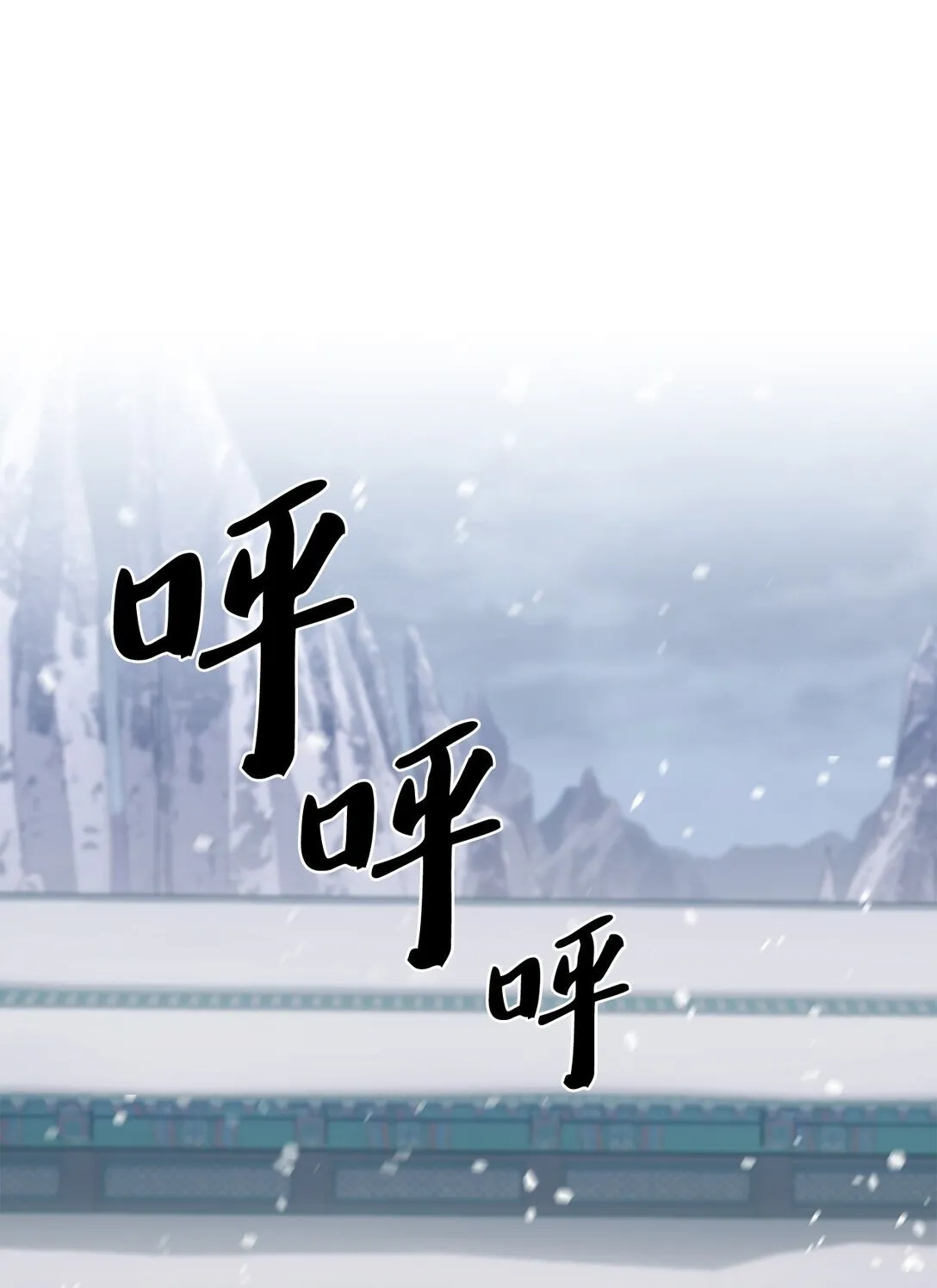 047 出师 第1页