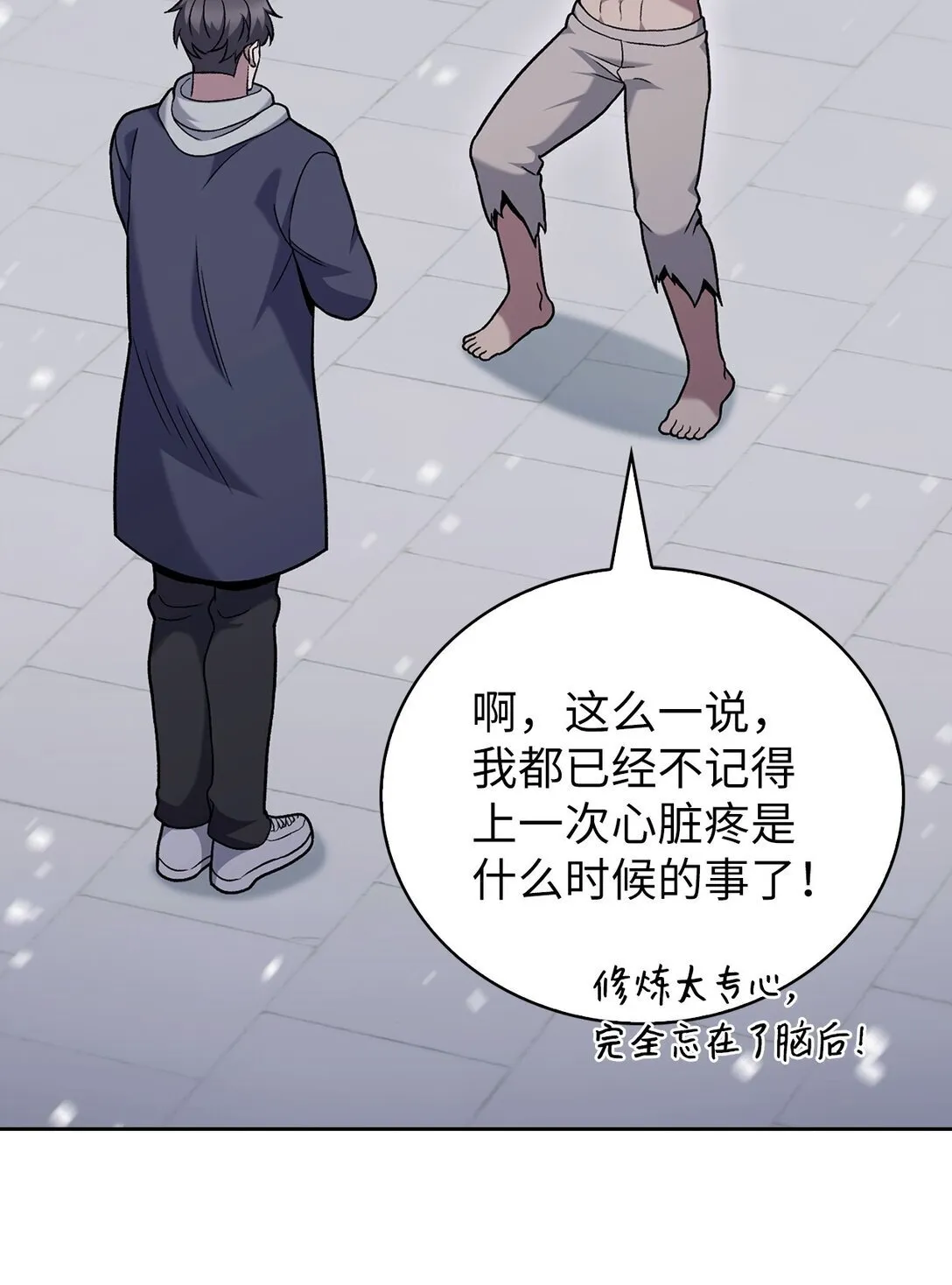 047 出师 第13页