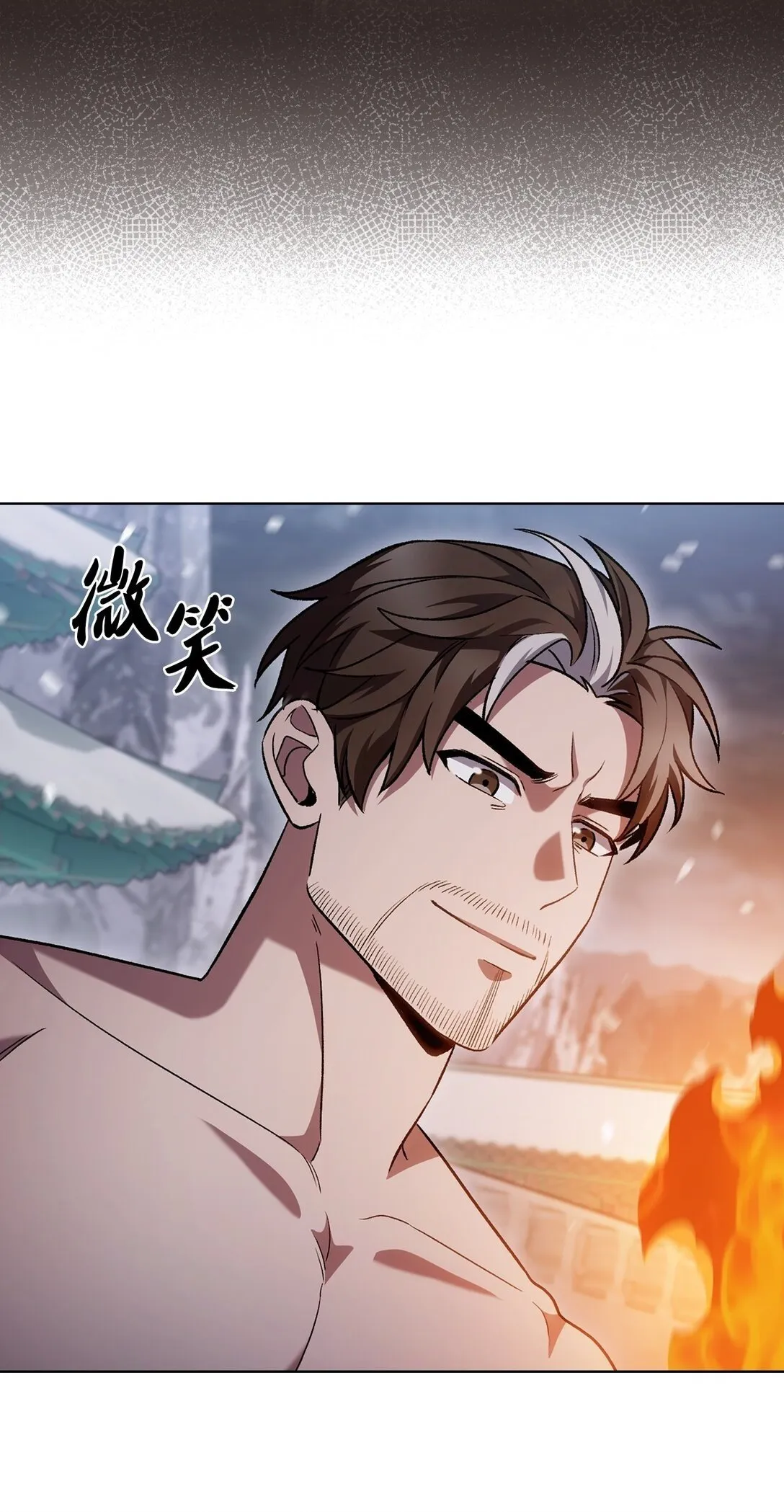 047 出师 第7页