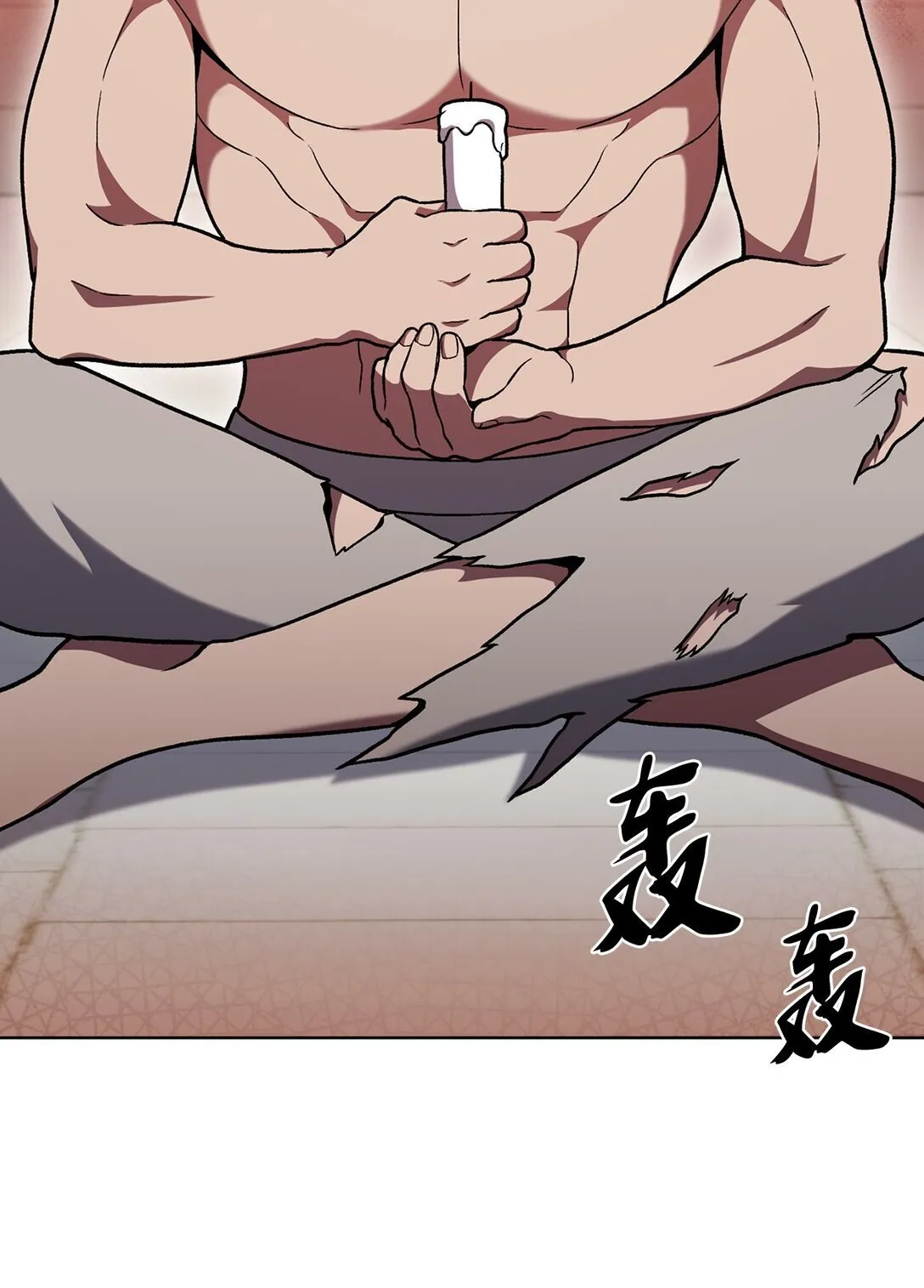 047 出师 第4页