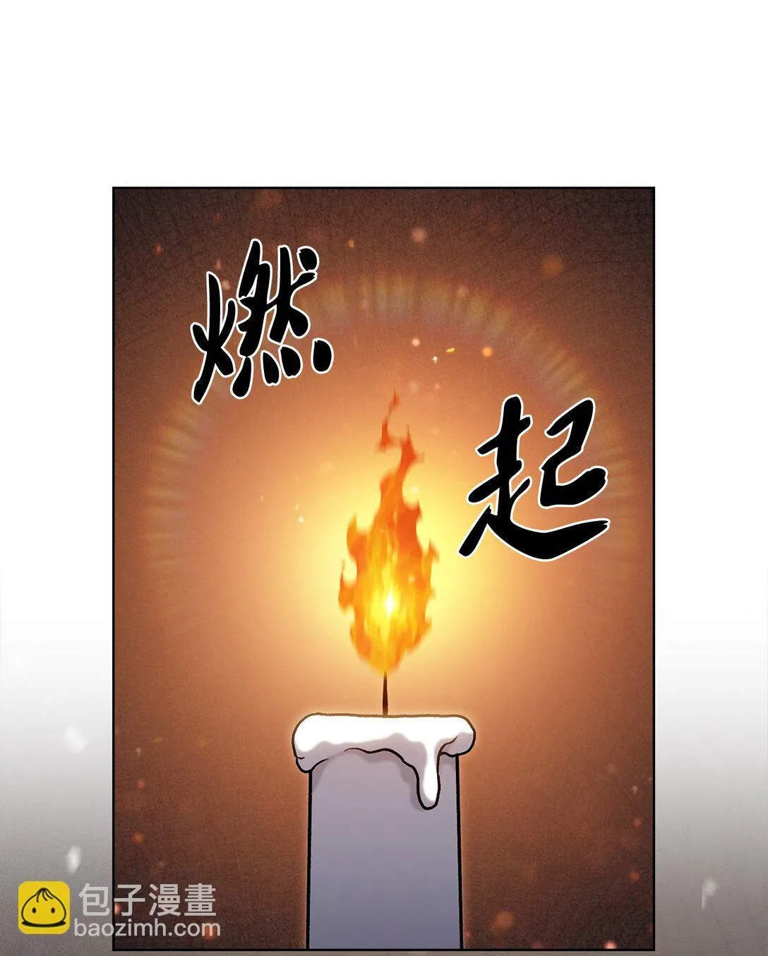 047 出师 第5页