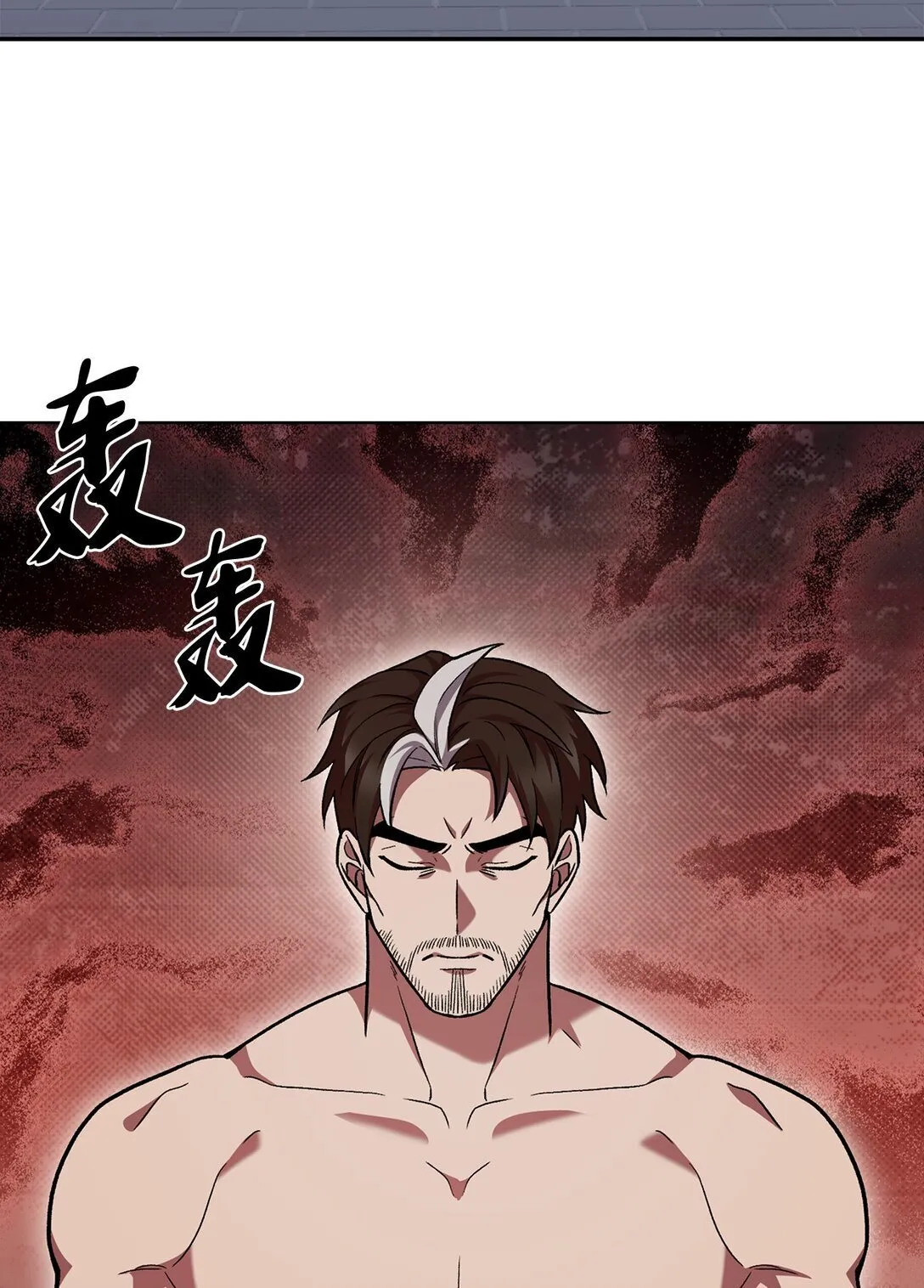 047 出师 第3页