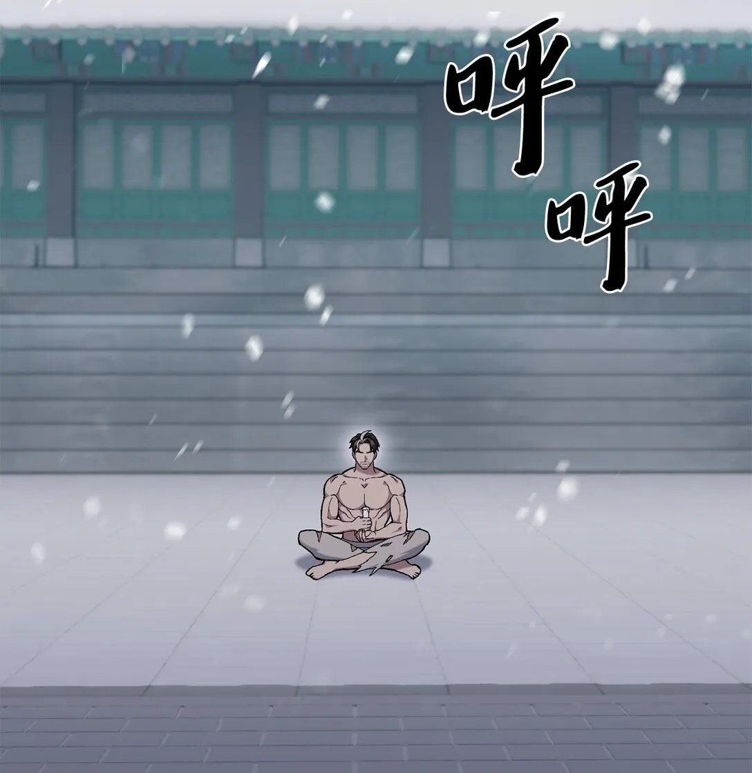 047 出师 第2页