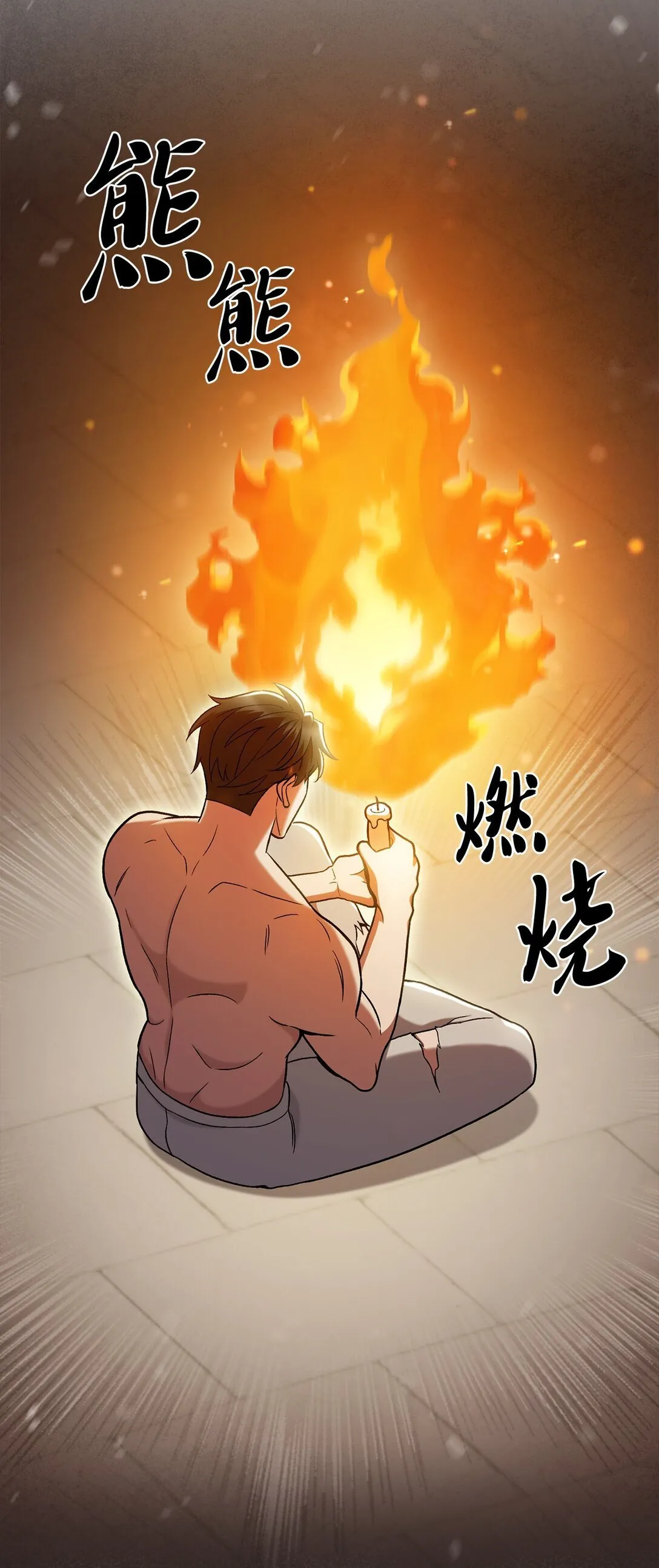 047 出师 第6页