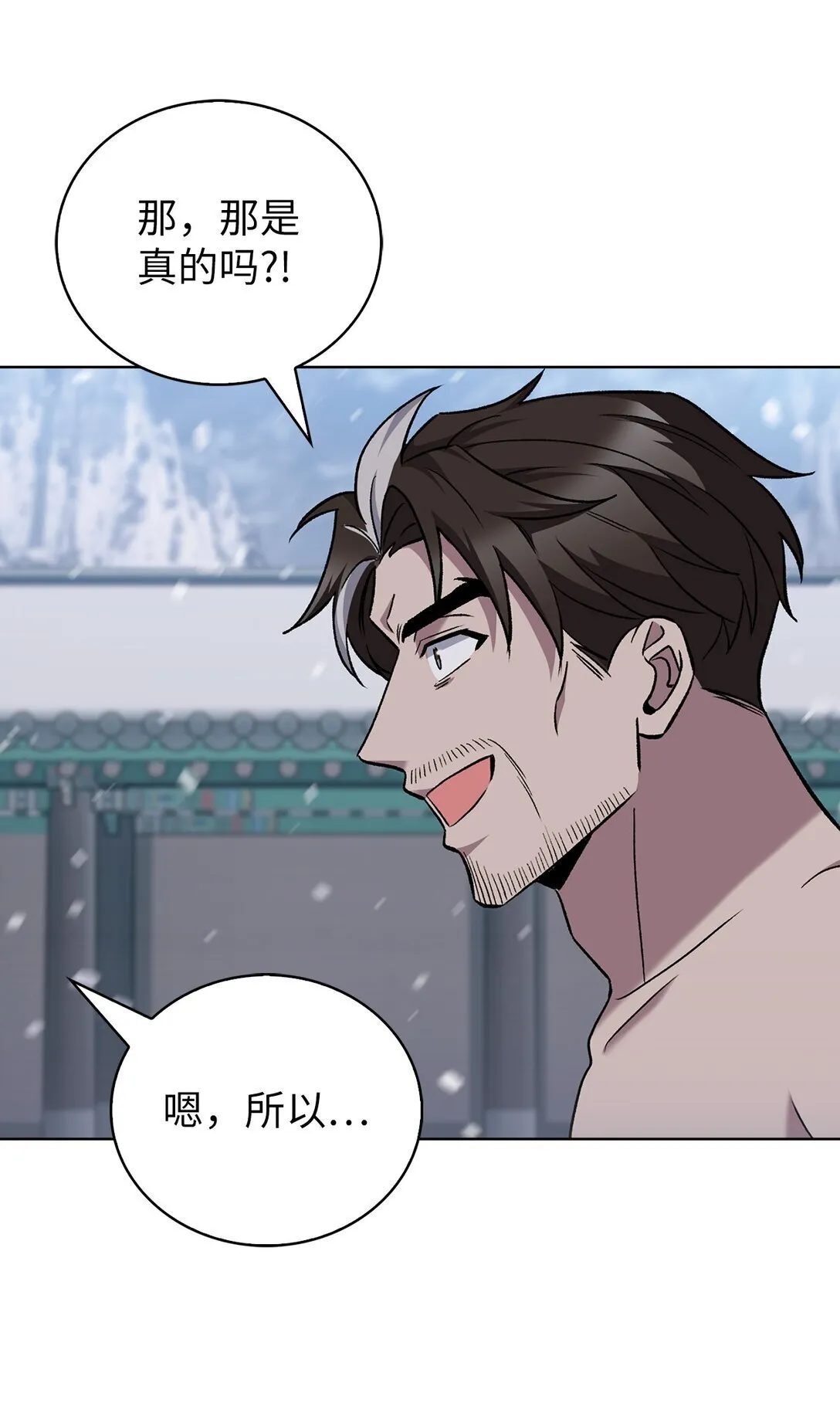 047 出师 第15页