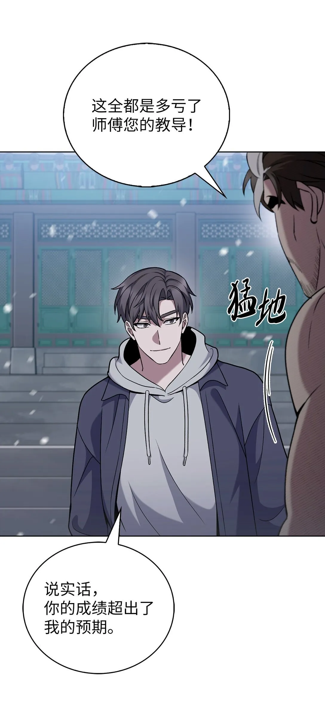 047 出师 第9页