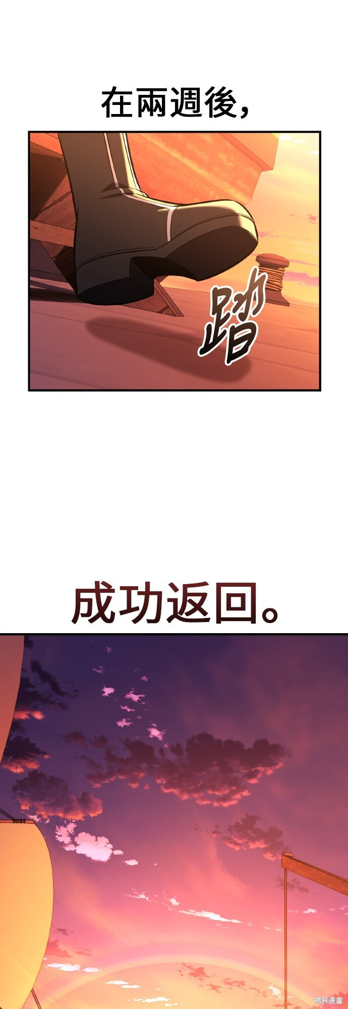 第96话 第59页