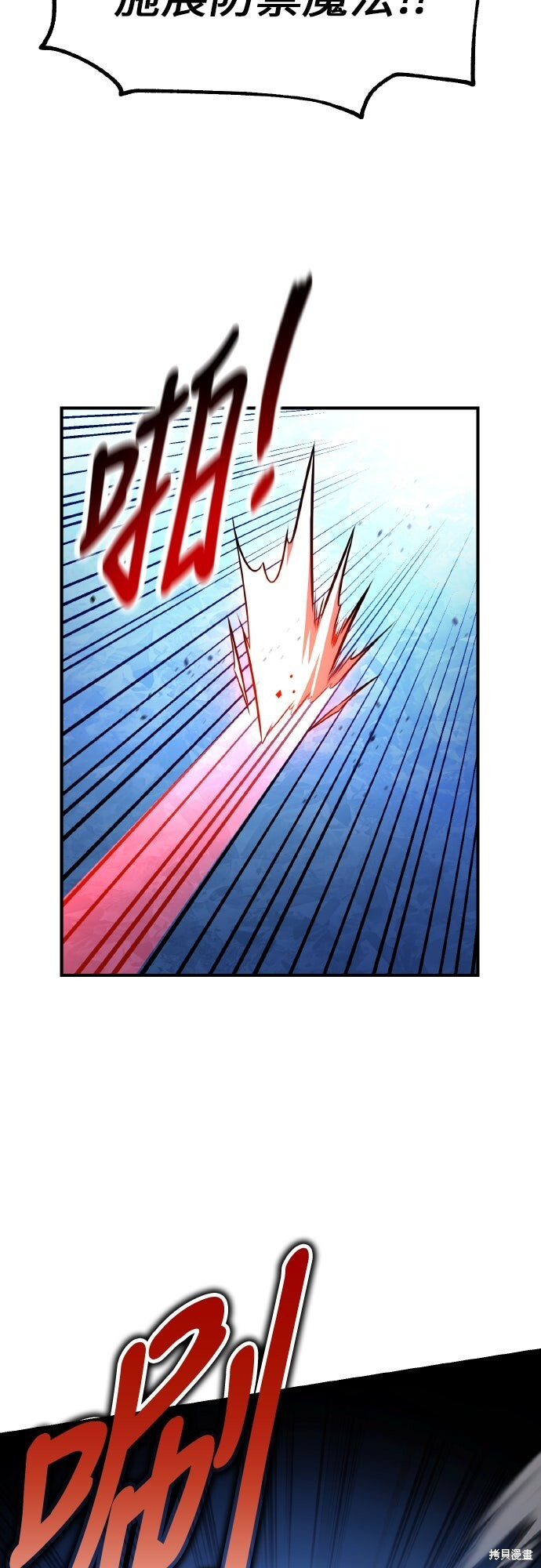 第96话 第14页