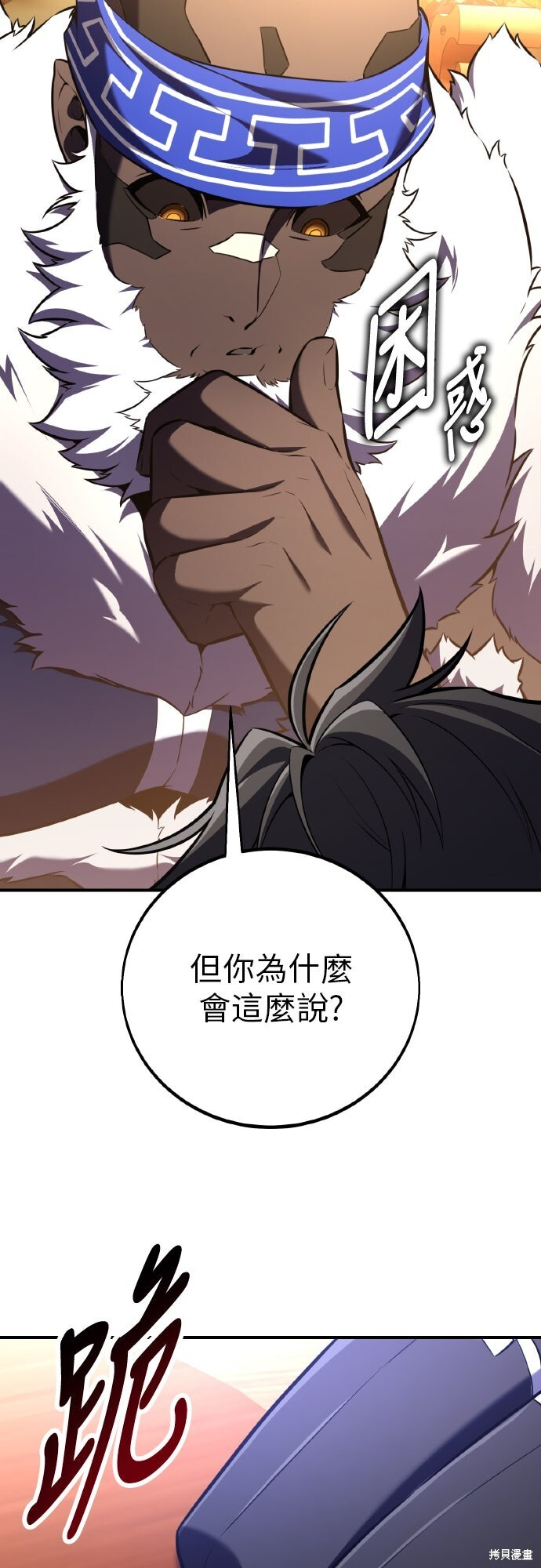 第96话 第35页