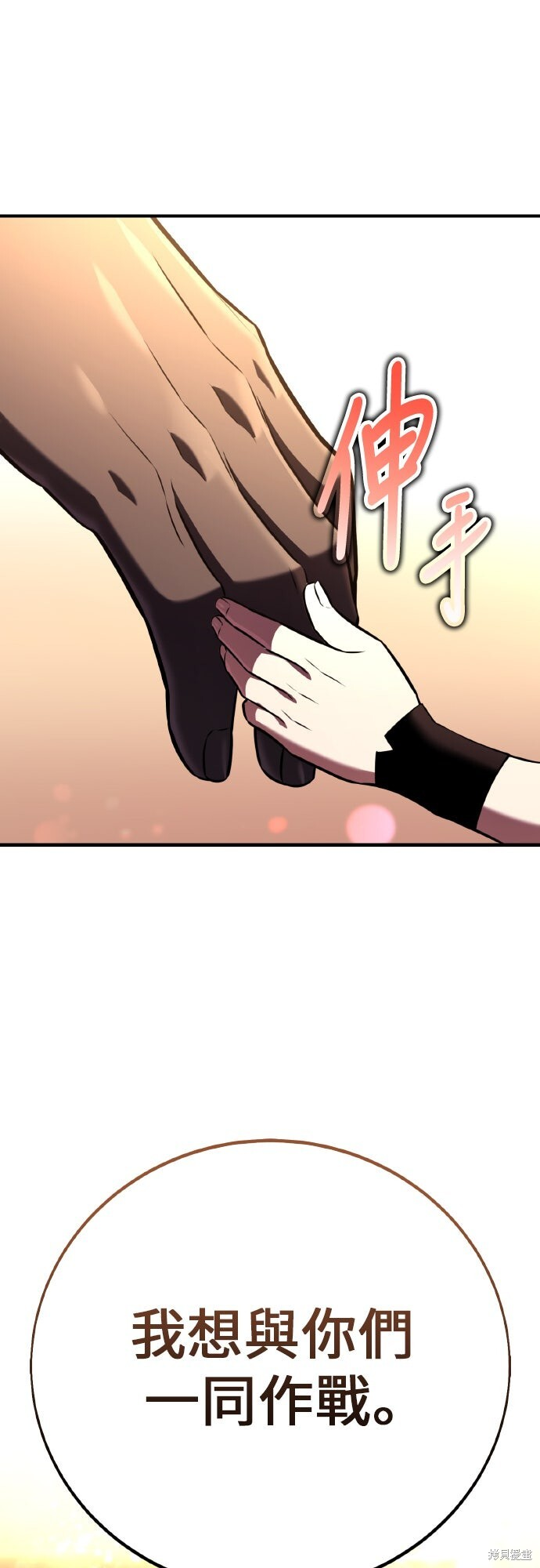 第96话 第44页