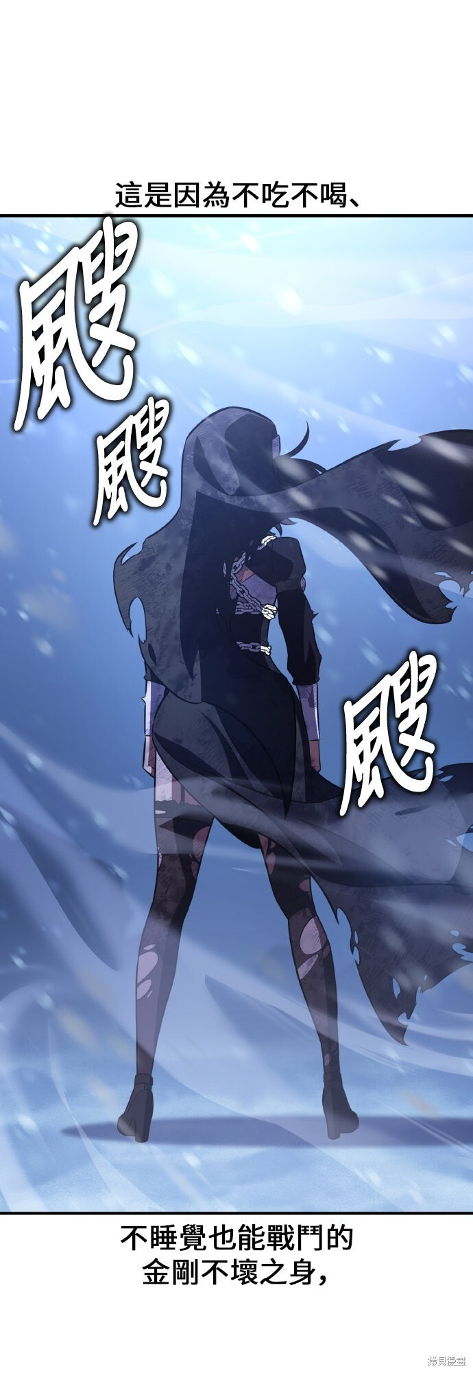 第96话 第72页