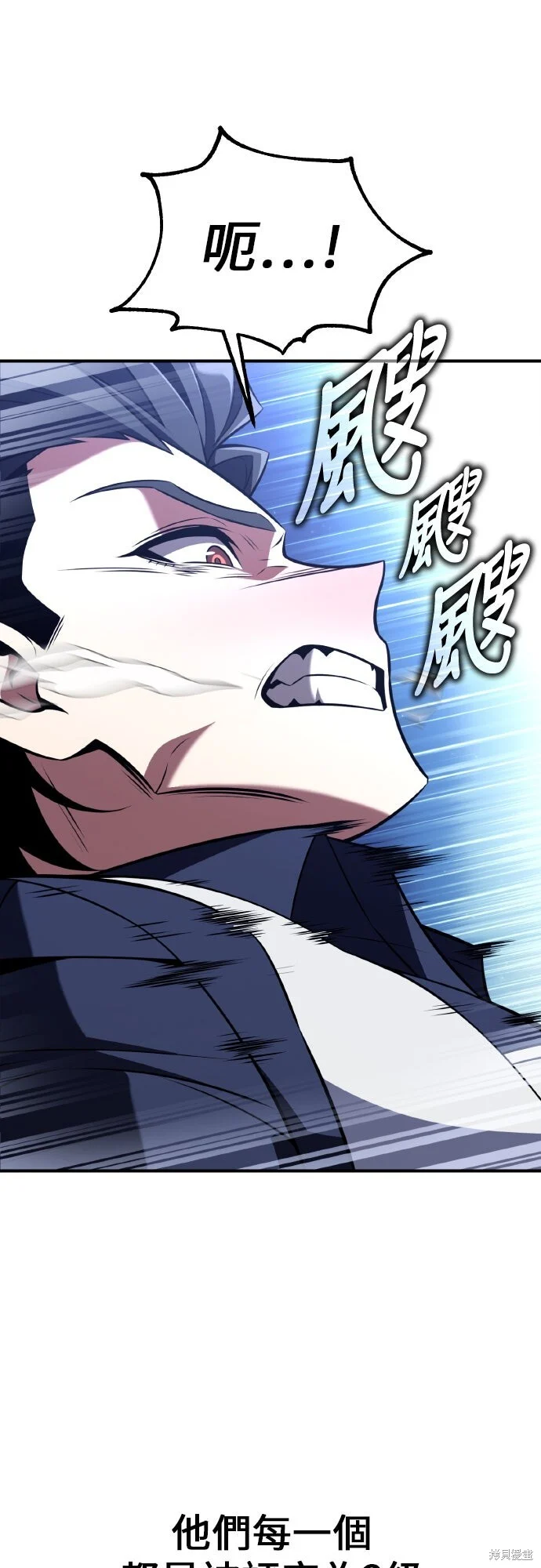 第96话 第1页